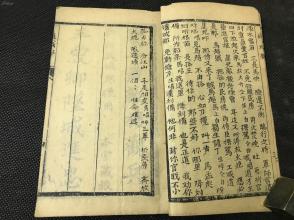 河北梆子劝千岁杀字休出口曲谱_河北梆子武松杀嫂曲谱(4)
