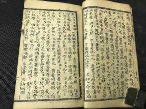 河北梆子劝千岁杀字休出口曲谱_河北梆子武松杀嫂曲谱(4)