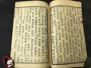河北梆子劝千岁杀字休出口曲谱_河北梆子武松杀嫂曲谱(4)