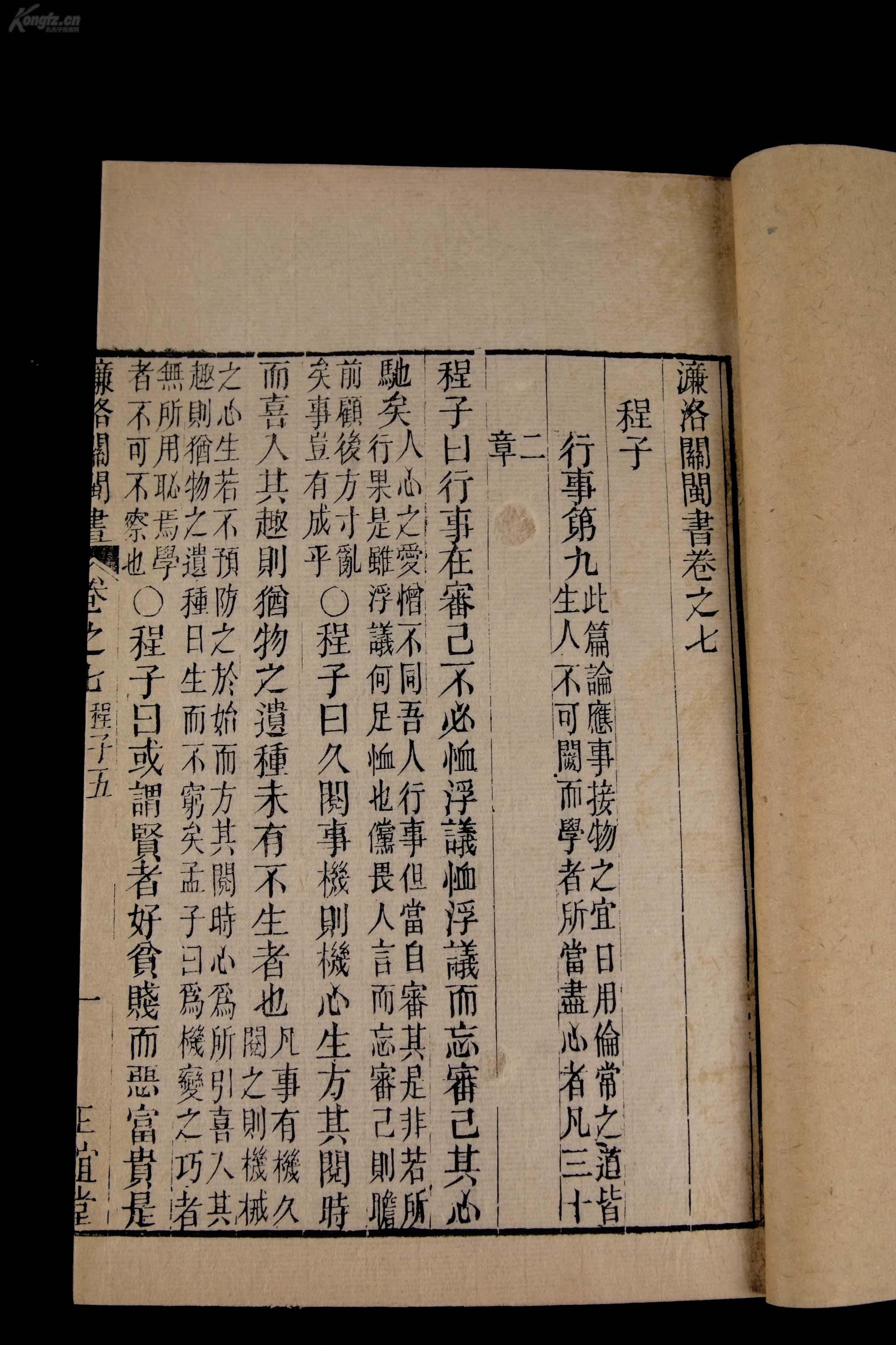 宋代买卖人口书籍_宋代服饰(2)