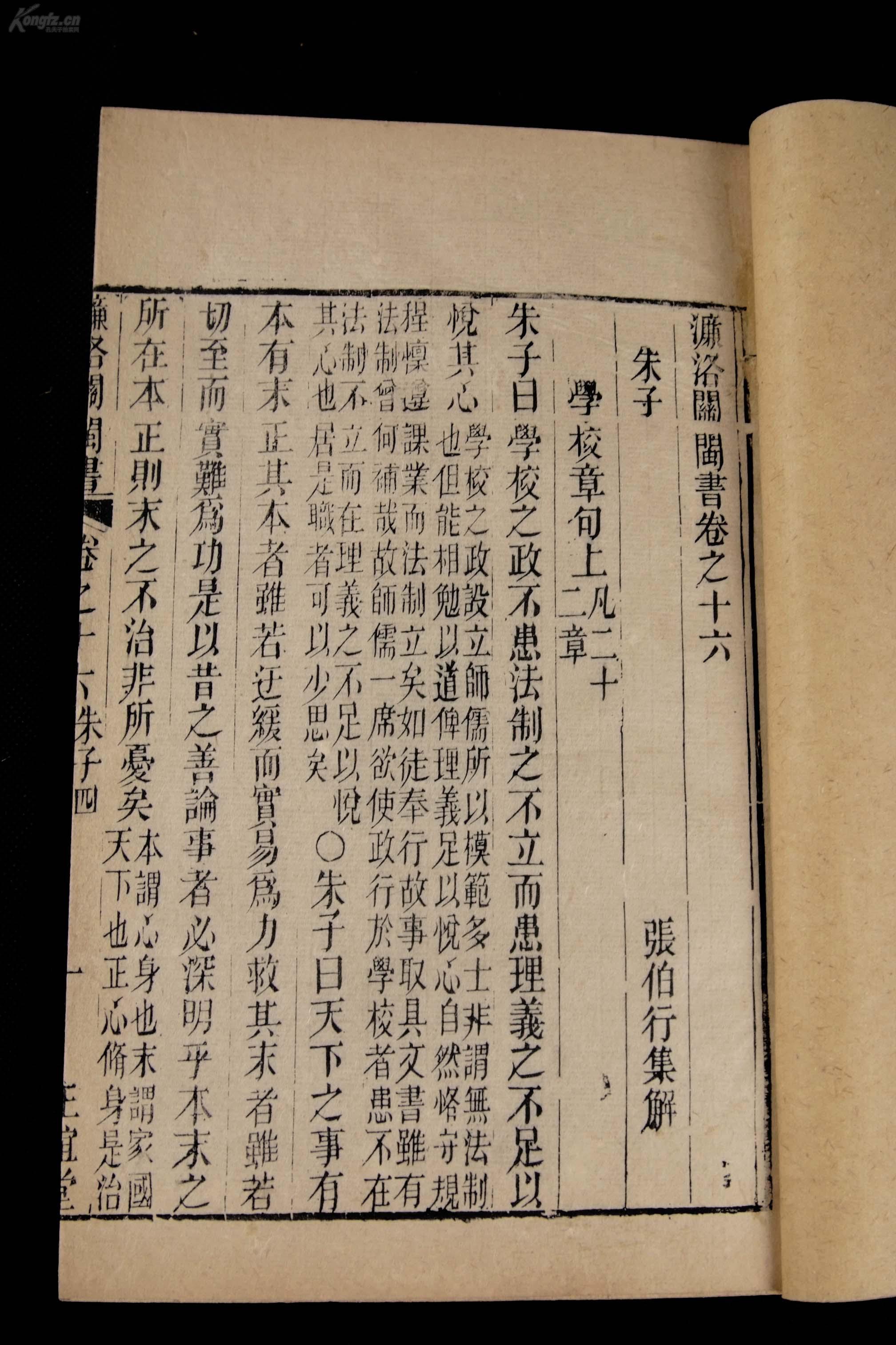 宋代买卖人口书籍_宋代服饰(2)