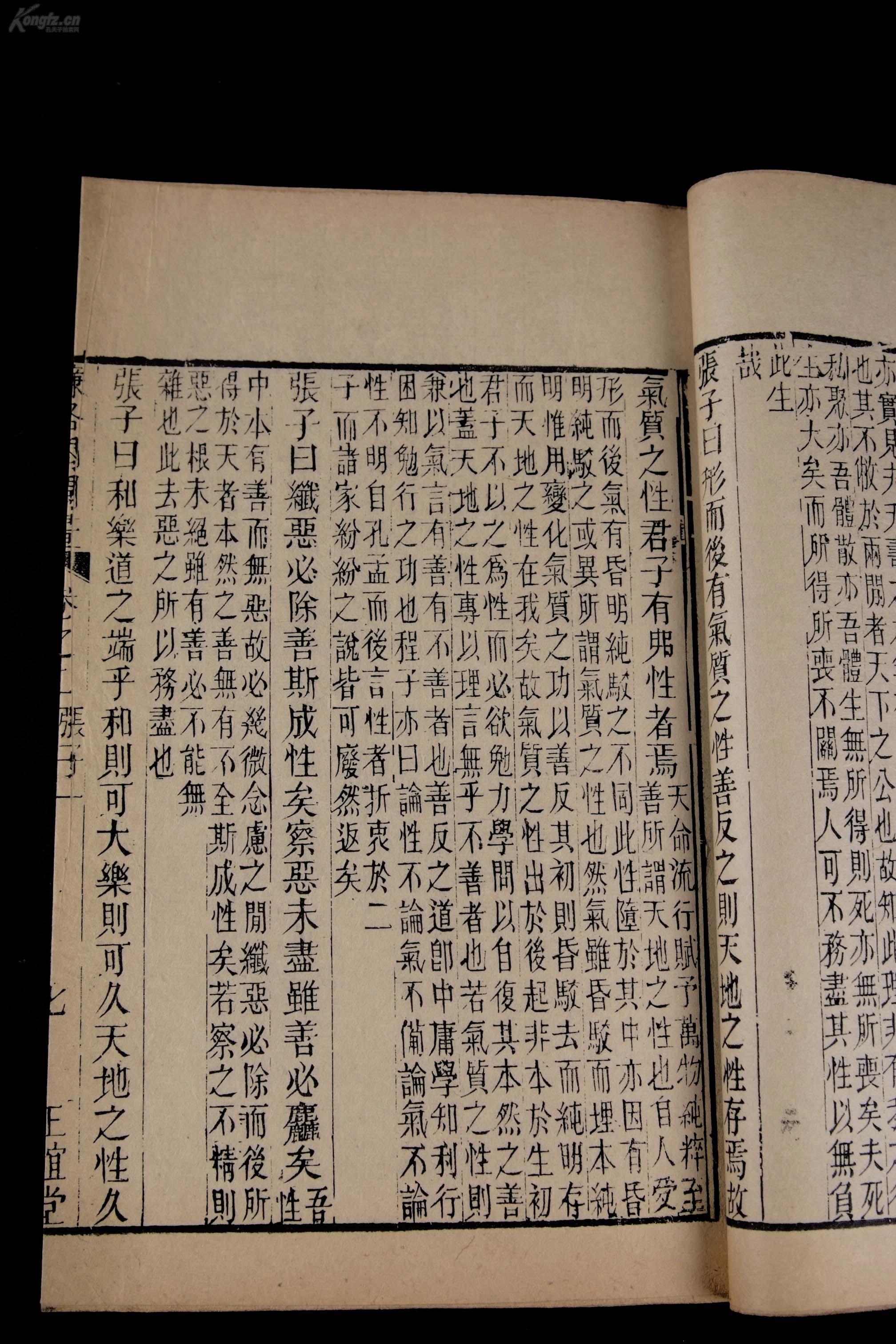 宋代买卖人口书籍_宋代服饰(2)