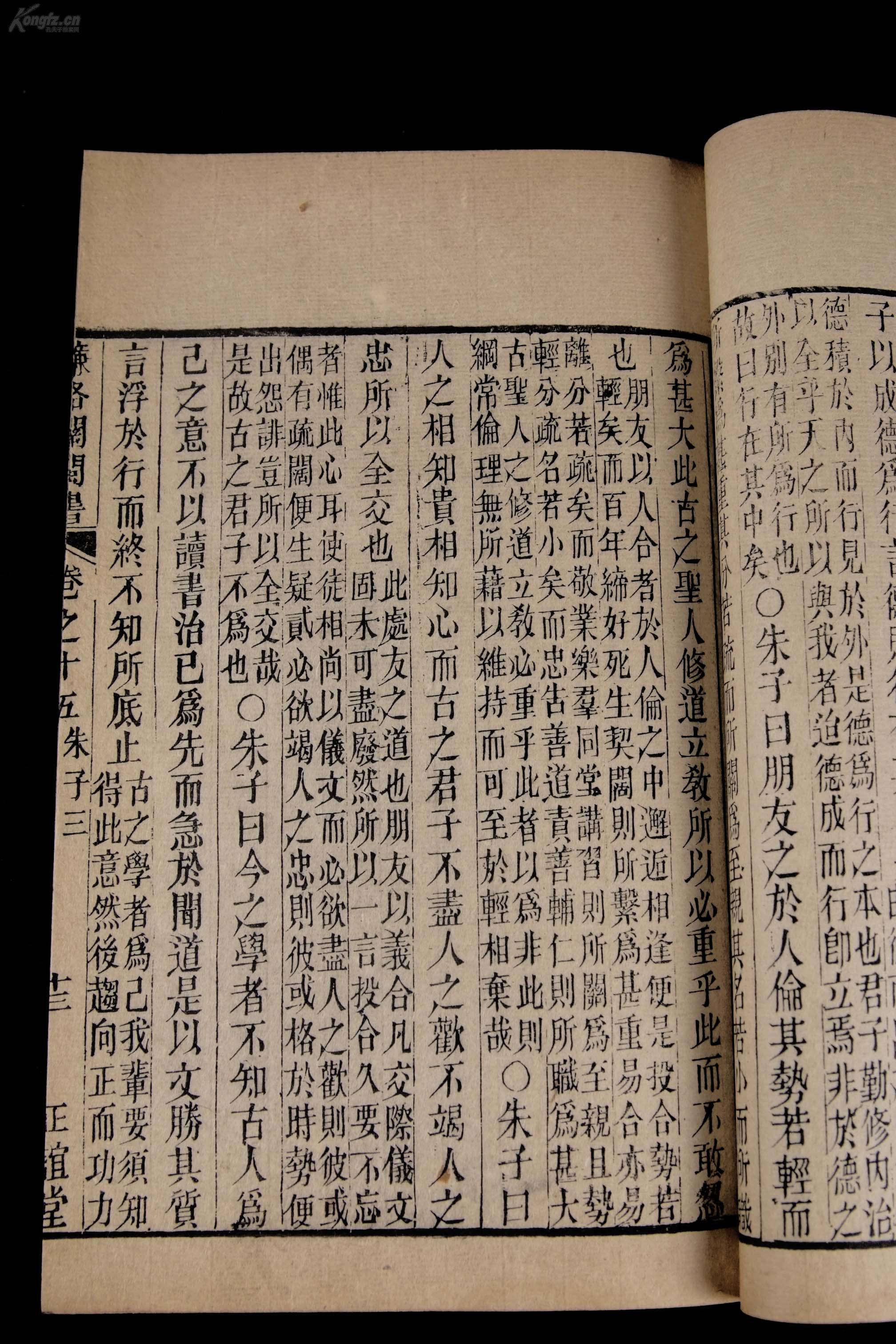 宋代买卖人口书籍_宋代服饰(2)