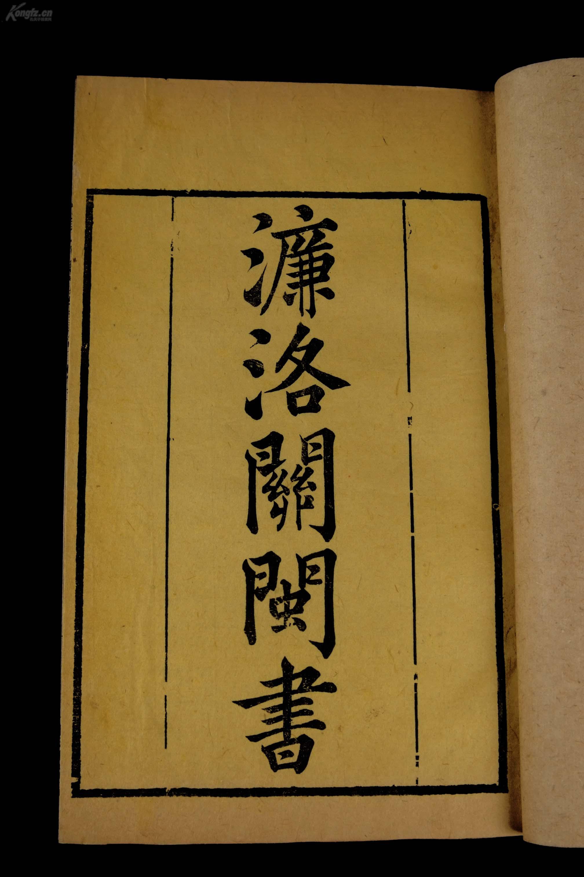 宋代买卖人口书籍_宋代服饰(2)
