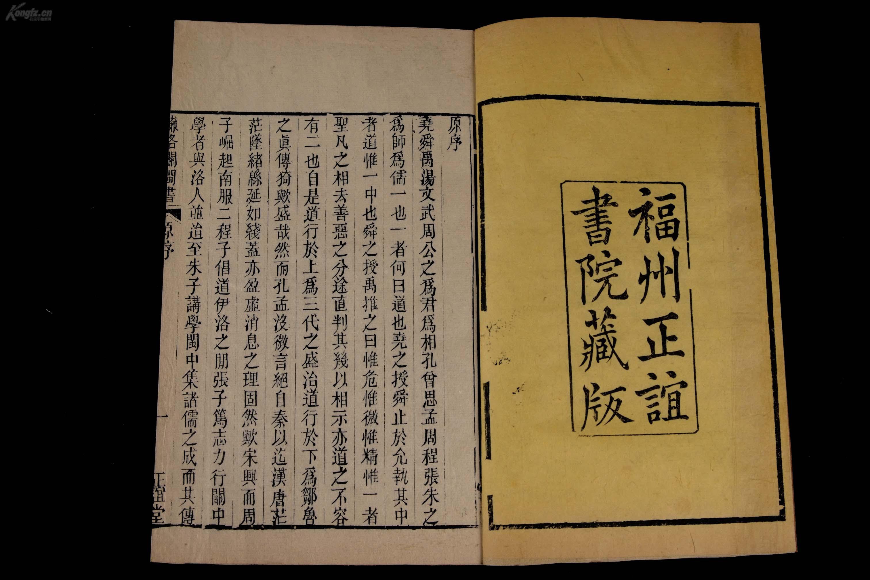 宋代买卖人口书籍_宋代服饰(2)