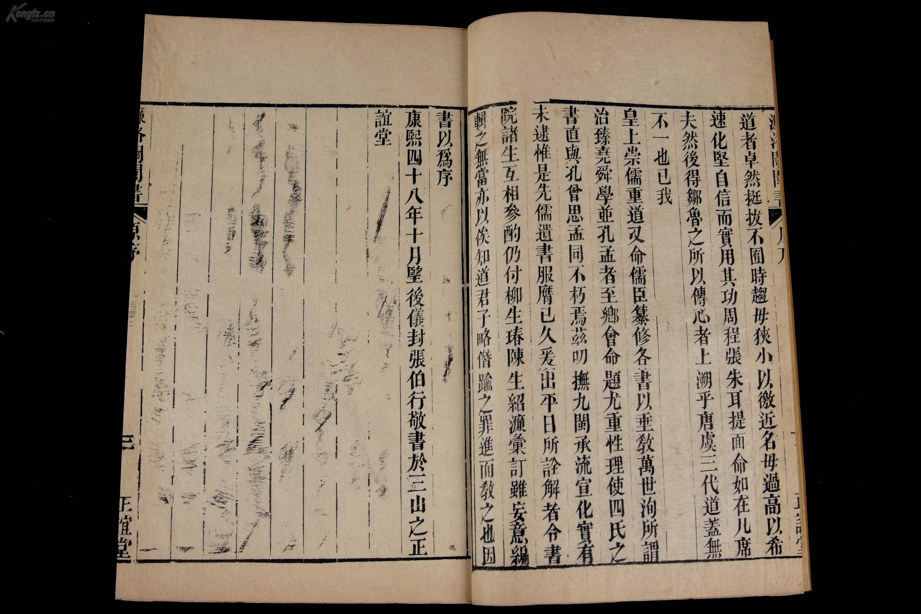 宋代买卖人口书籍_宋代服饰(2)