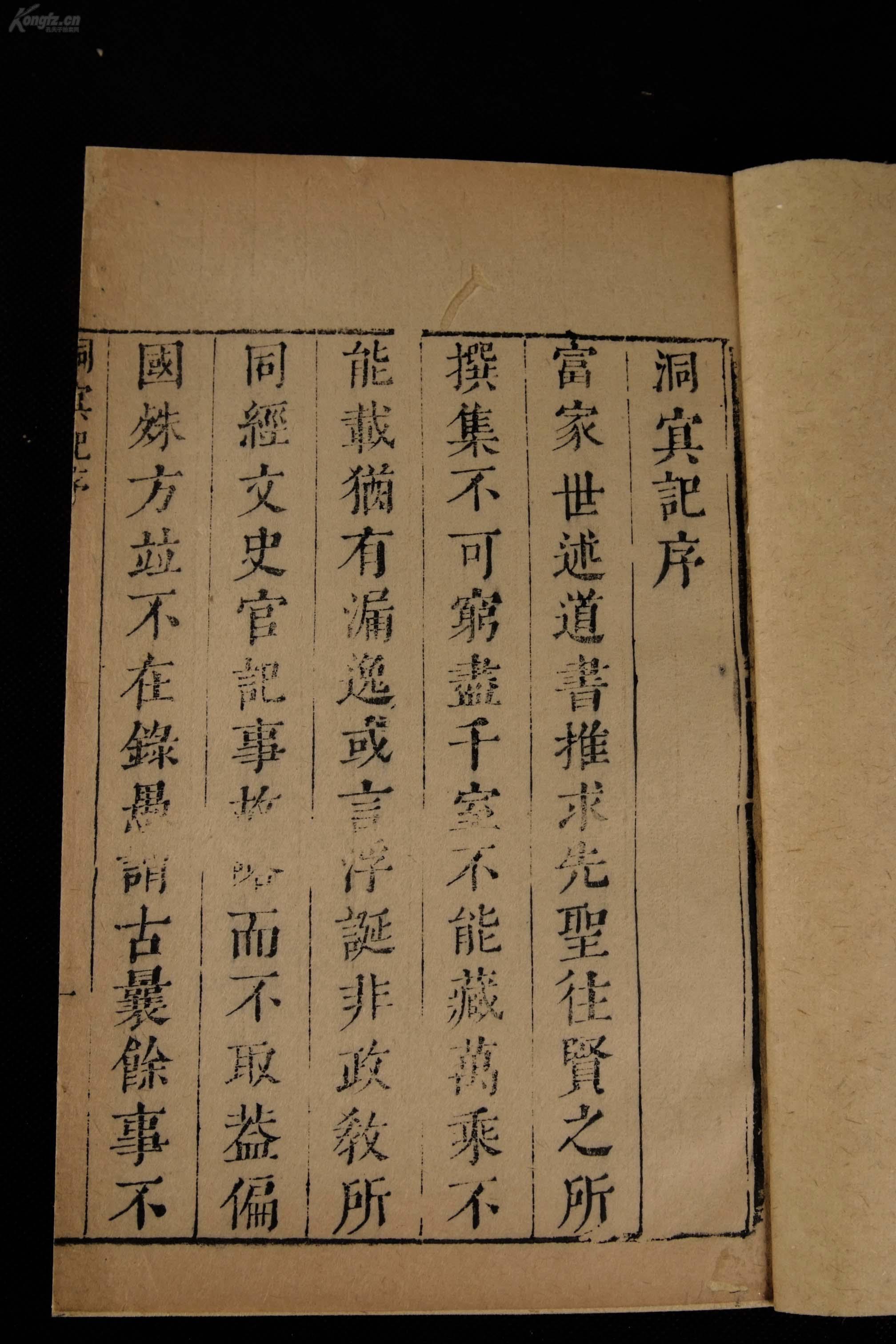 新朝时人口(2)
