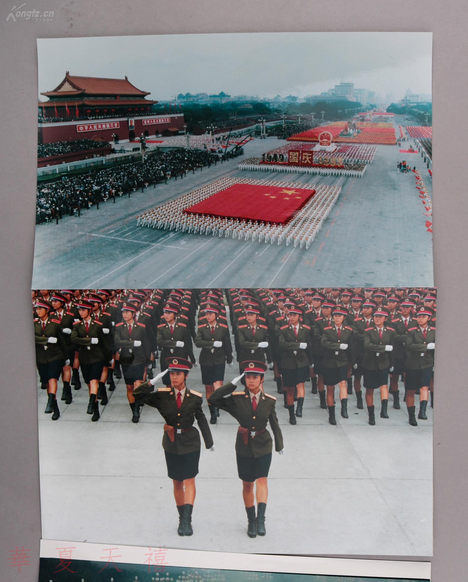 1999年 赵建伟摄 世纪大阅兵 照片四张( 尺寸:17*25cm