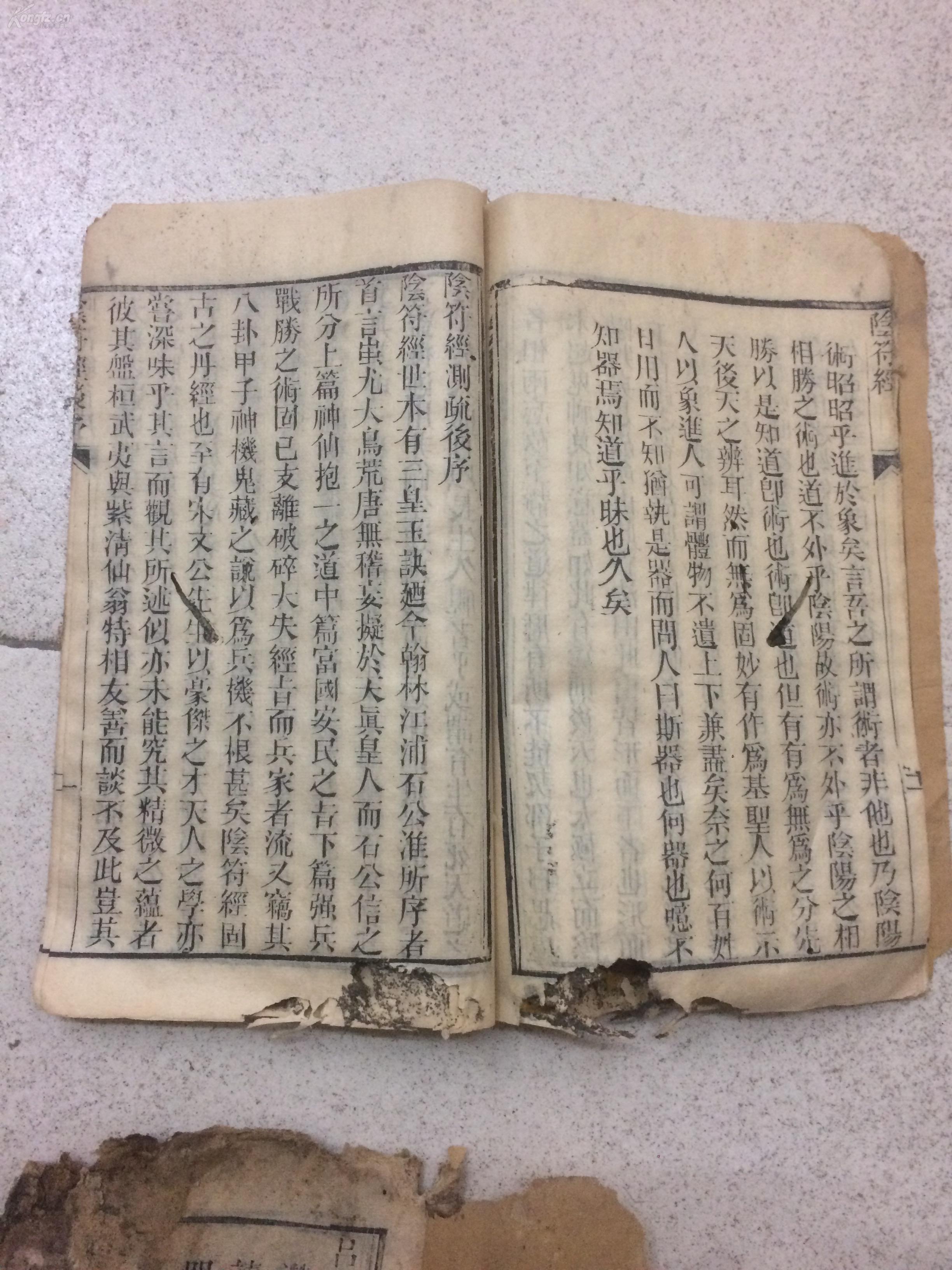 梅姓中国有多少人口(3)