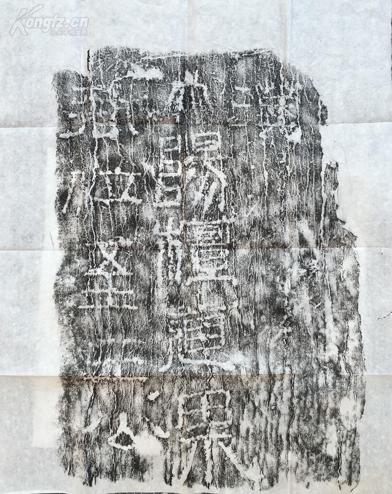 博物馆藏汉代摩崖石刻拓片珍贵拓本原石原拓