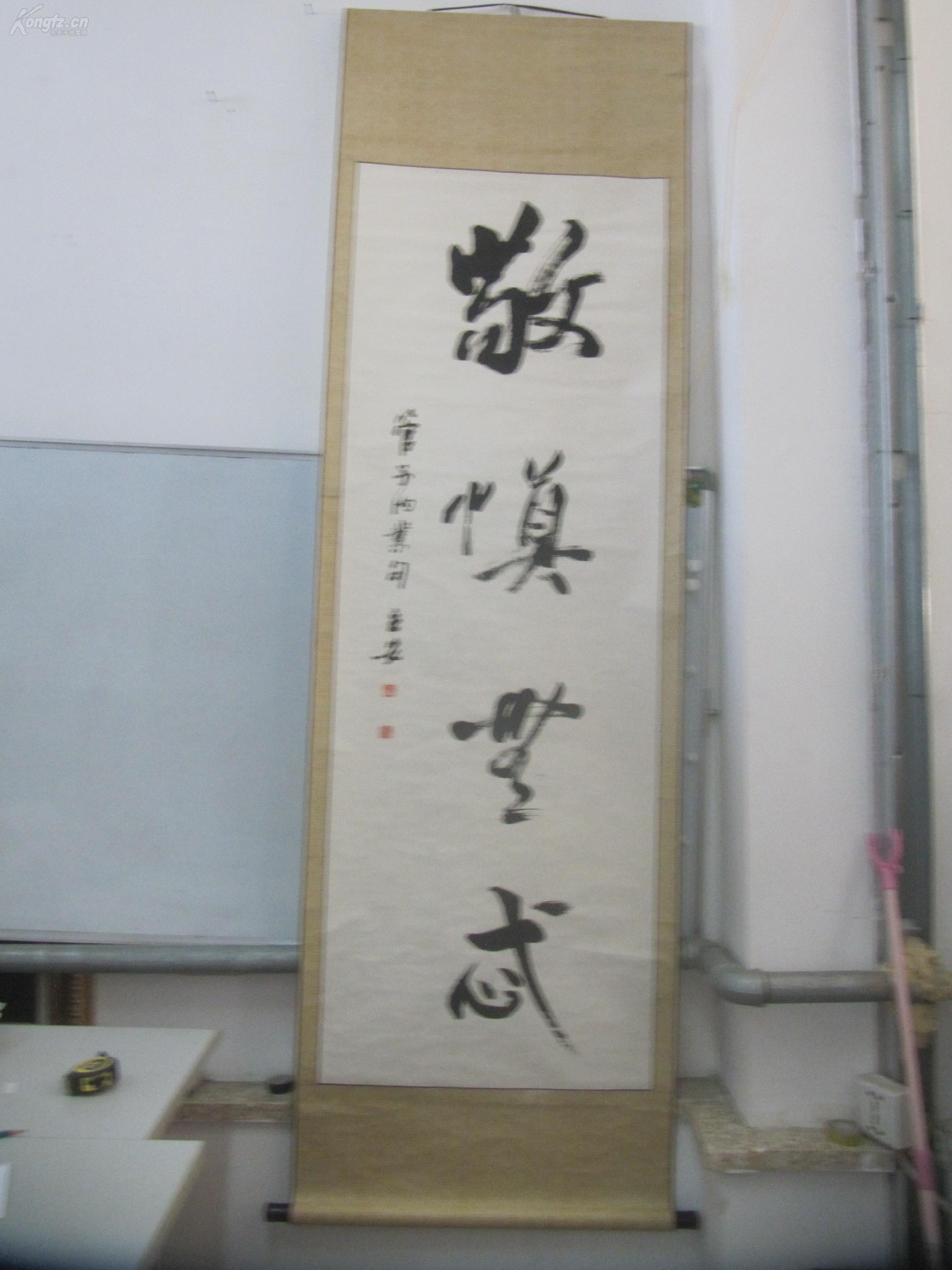 原装裱立轴参赛作品书法家周立安作书法一幅中心尺寸16757厘米