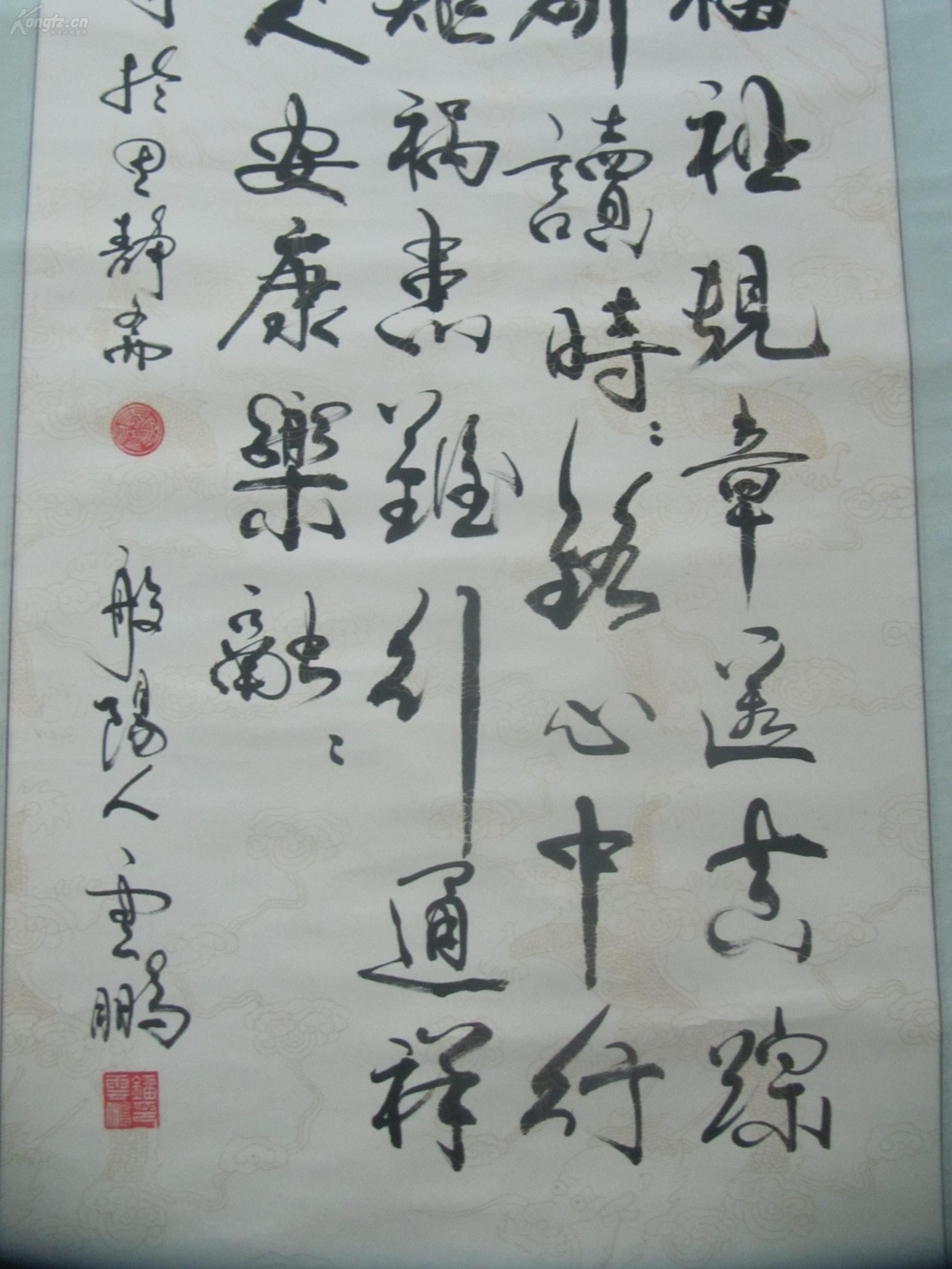 原装裱立轴参赛作品书法家钟云鹏作书法一幅中心尺寸11550厘米b011731