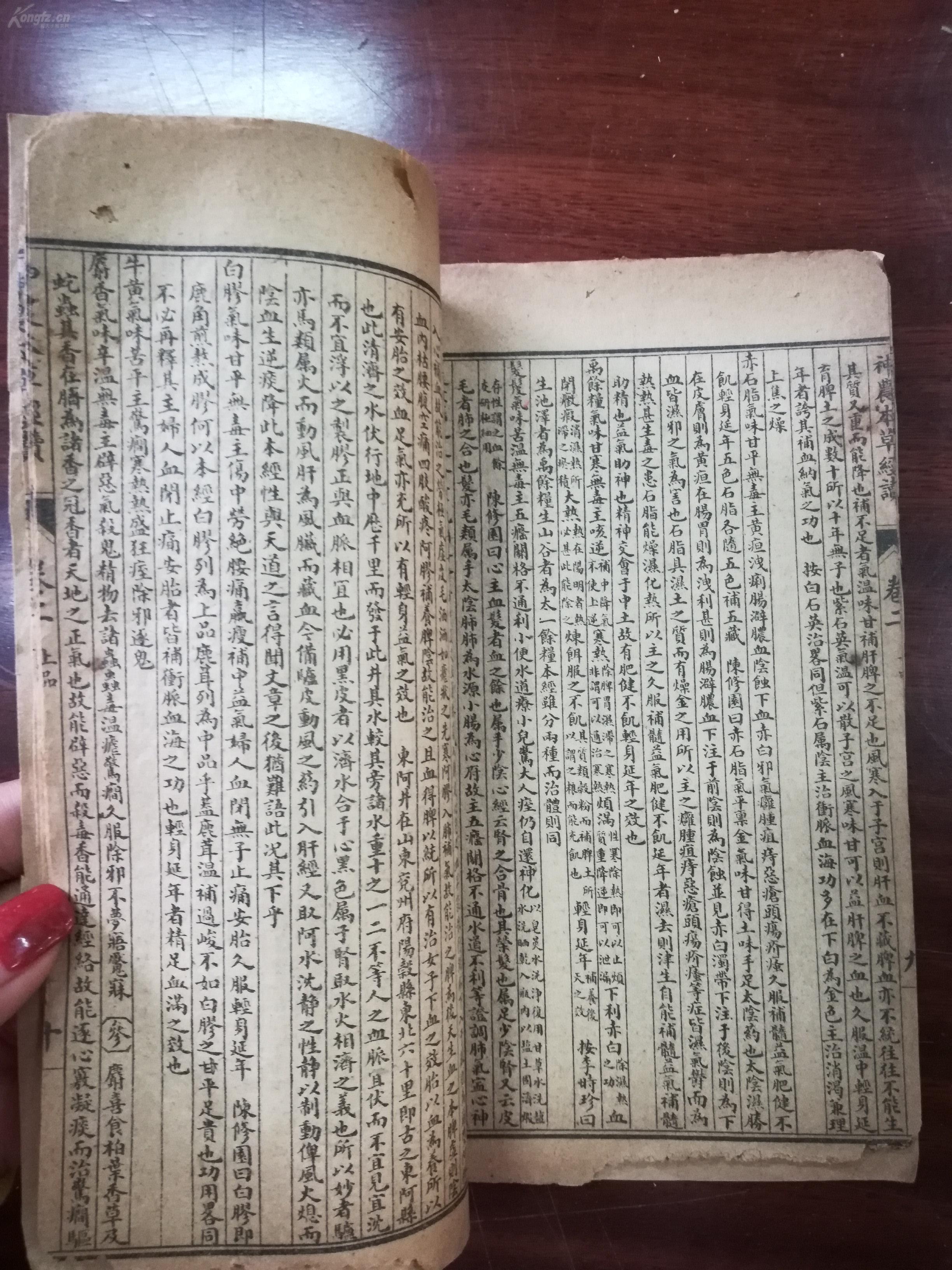 什么医什么药四字成语_四字成语什么百万(3)