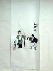 曲剧钓金龟曲谱_曲剧曲谱大全