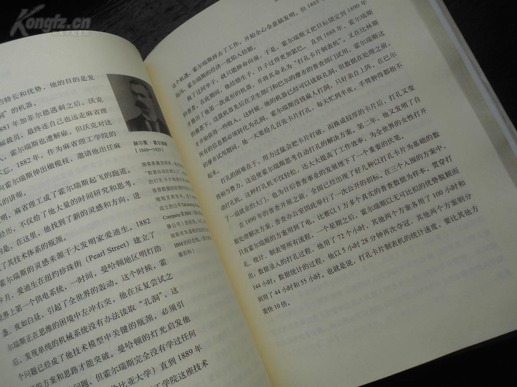 政治军事文化对人口分布_中国人口分布