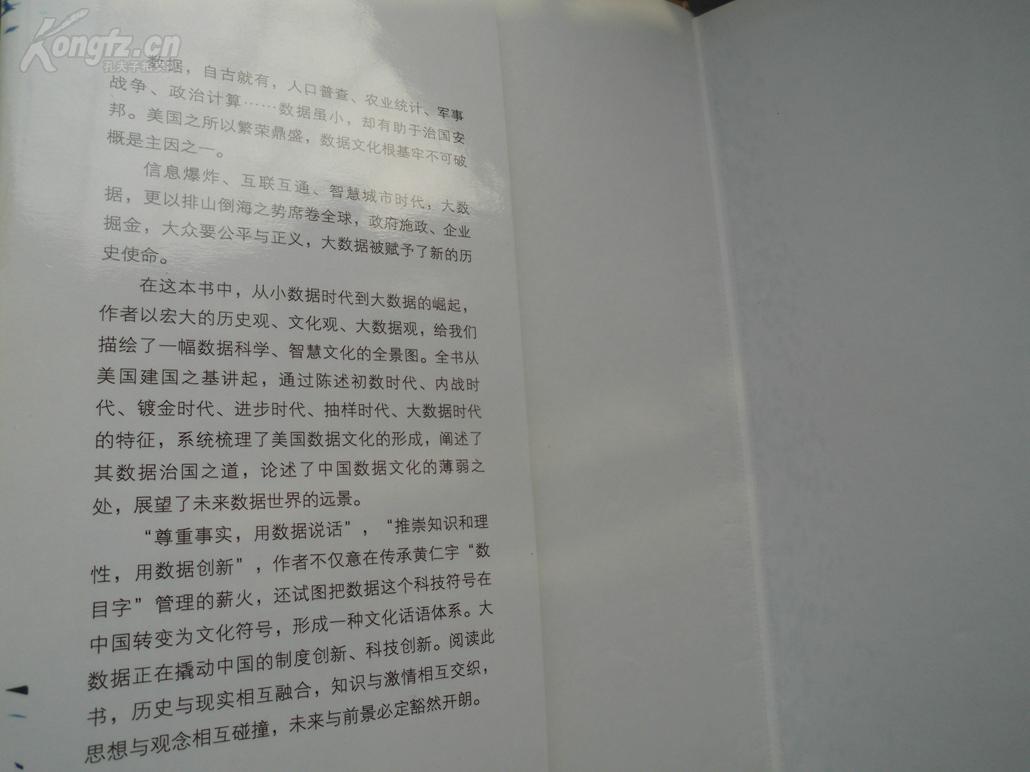 人口普查的政治选择题_人口普查(3)