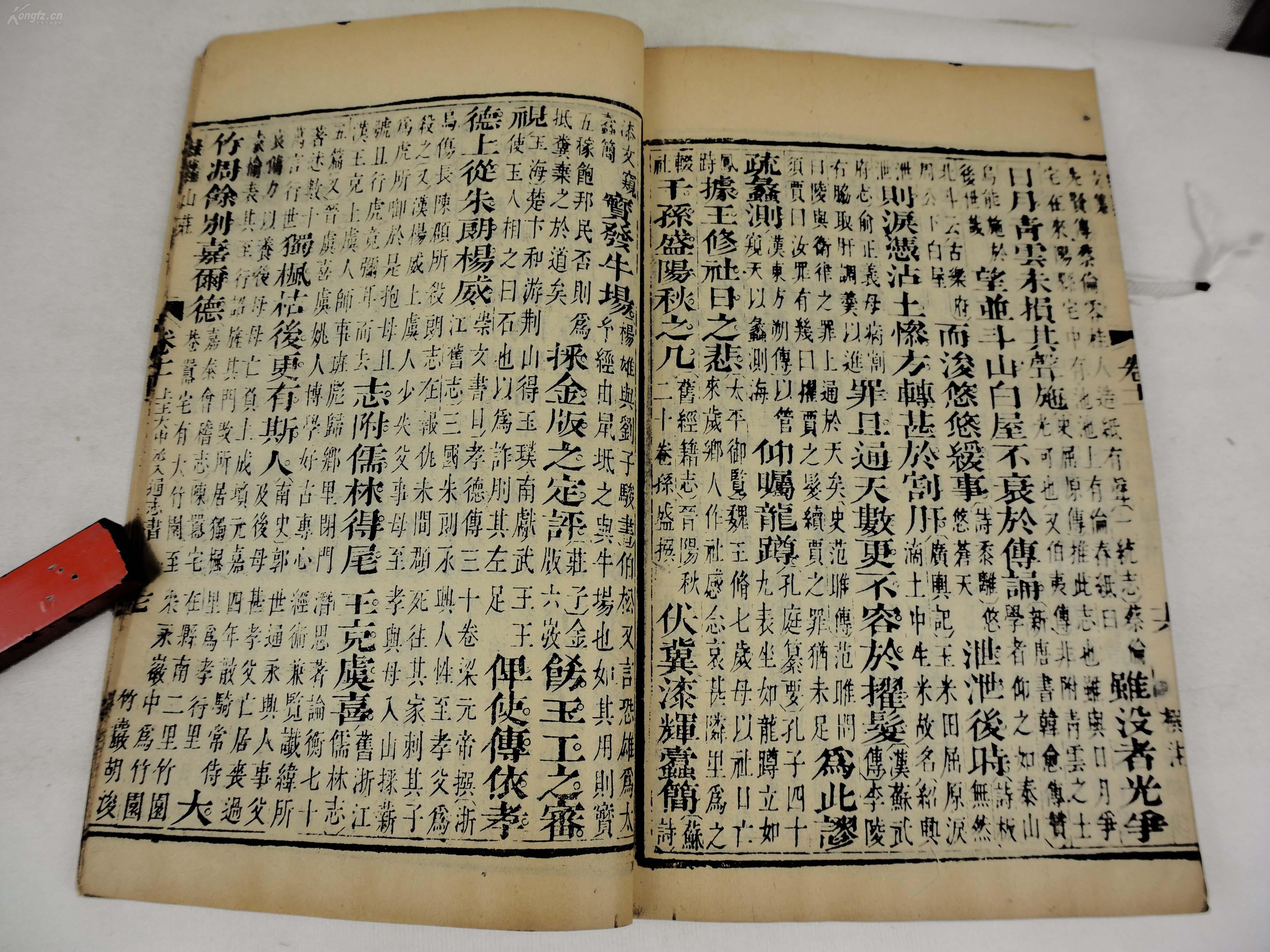临汾华翔董事长小舅子(3)