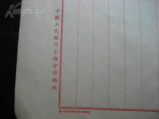 空白简谱稿纸_芒种杯空白稿纸图(3)
