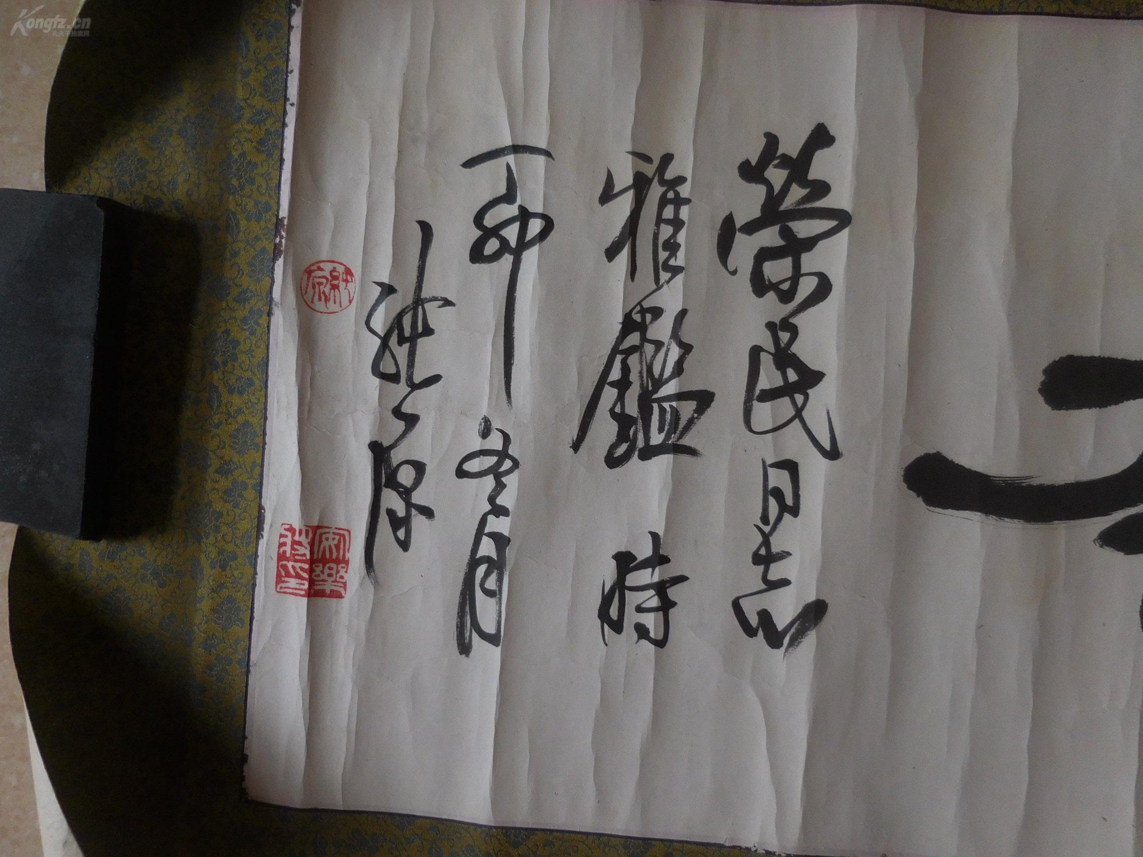 南京市书协副主席,著名书法家徐纯源书法[赏梅],原手工装裱,保老保真