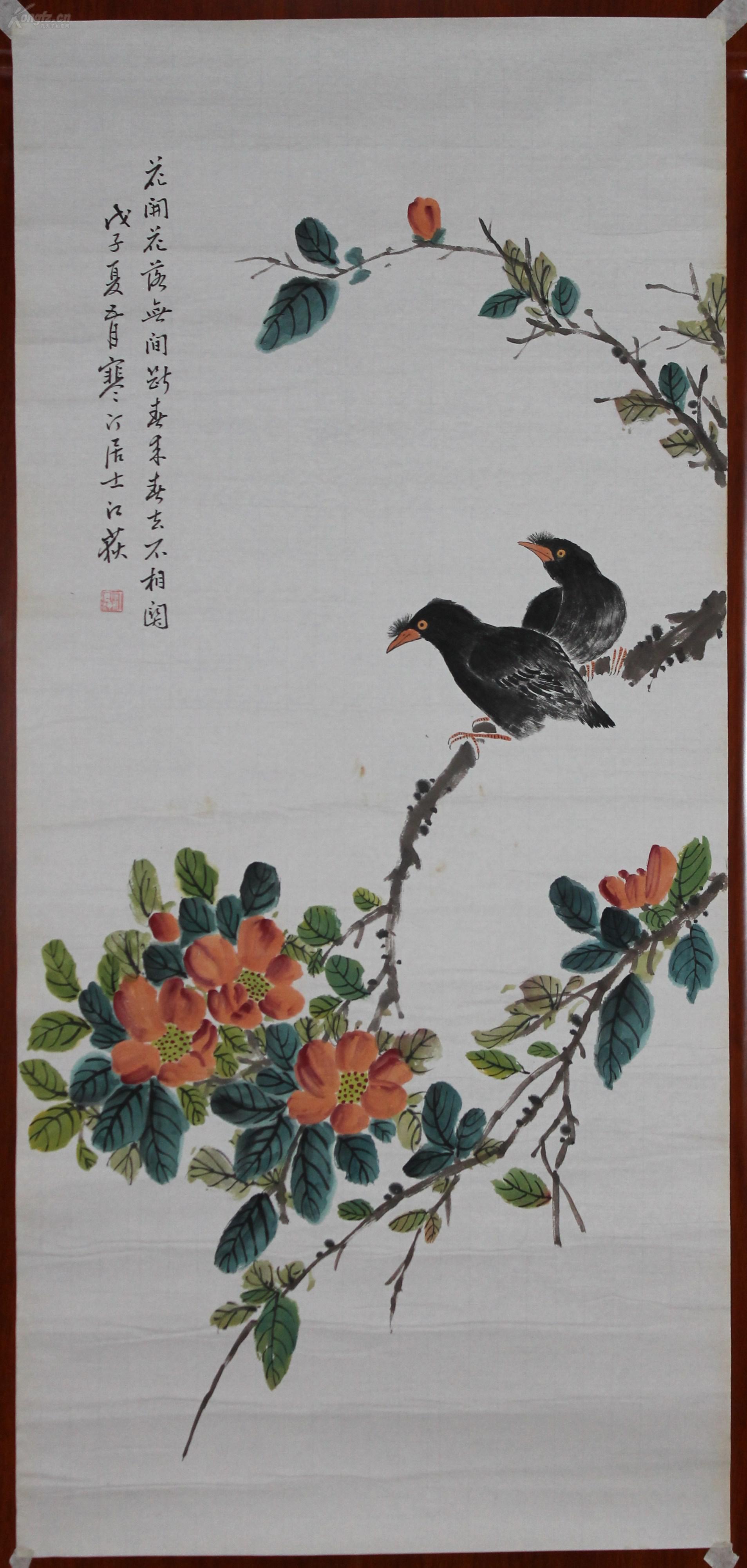 纯手绘 著名花鸟画家 上海中国画院首批画师【江寒汀】花鸟 拍品编号