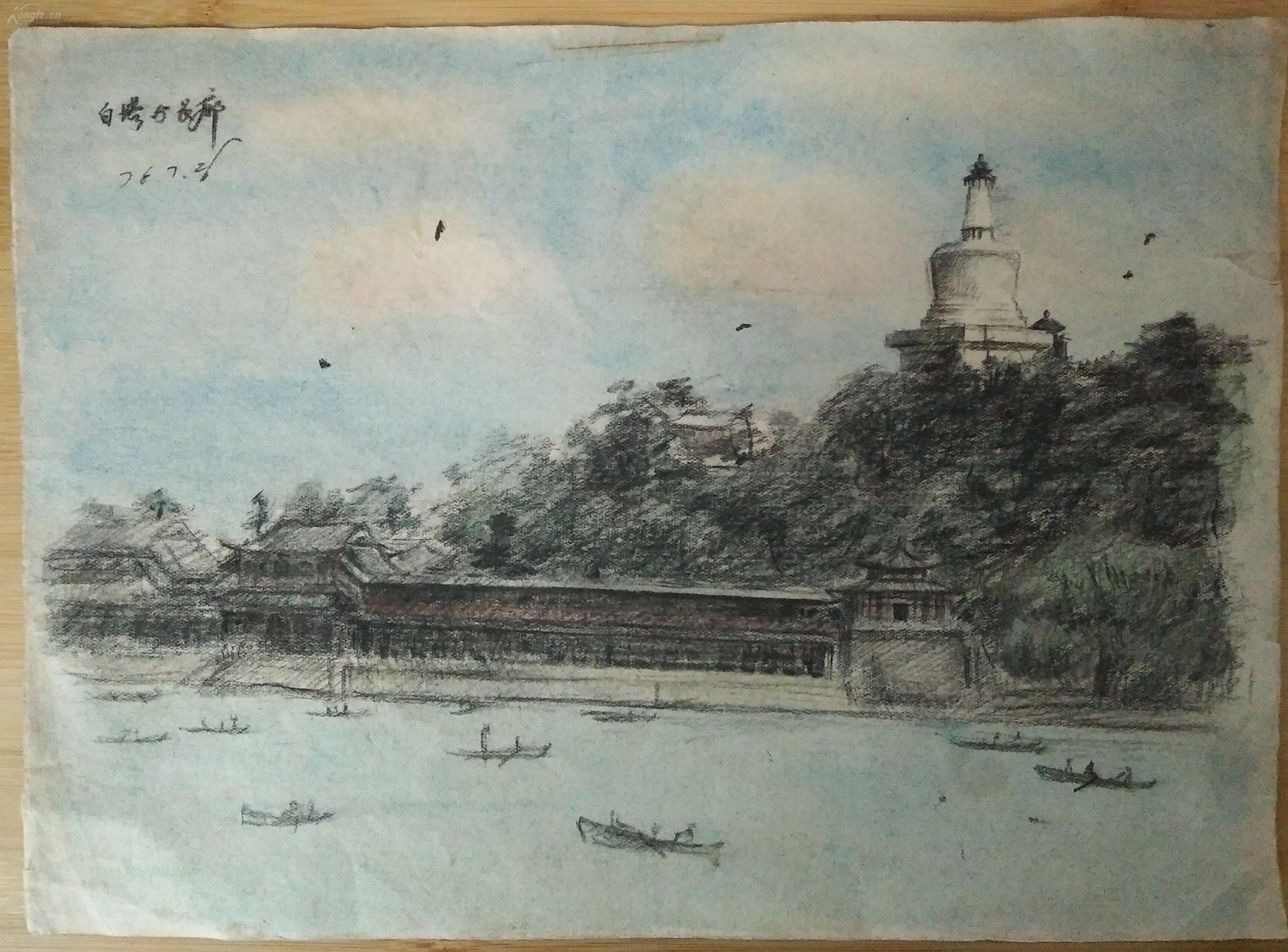白塔与长廊 素描画