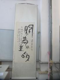 老男孩简谱钢琴简谱(2)