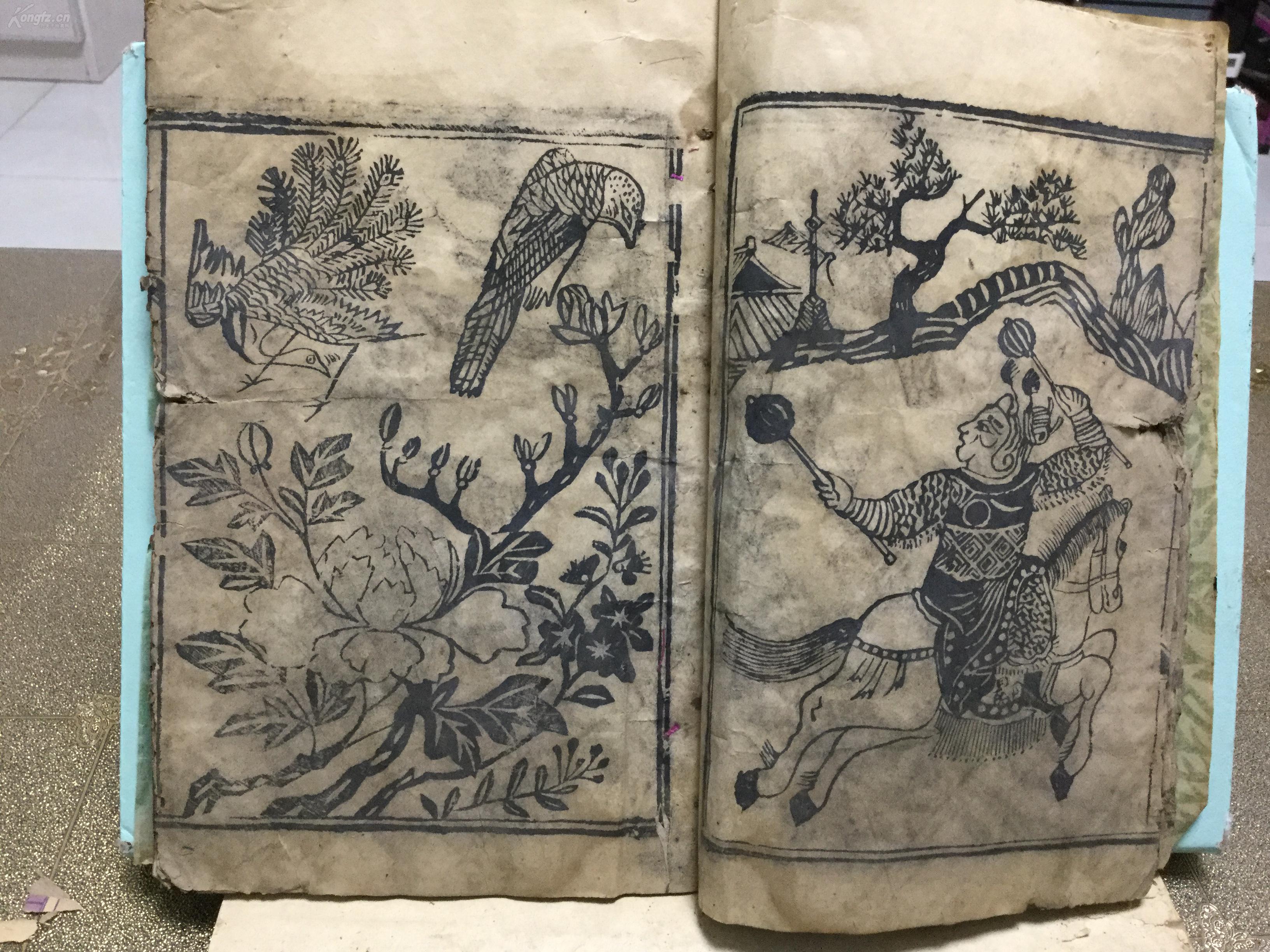 清代木刻绣样版画古籍大本一厚册收木刻版画49页98种98幅