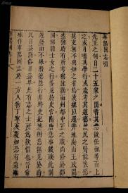 我国现存最早古曲谱_最早的古铜钱是什么(2)