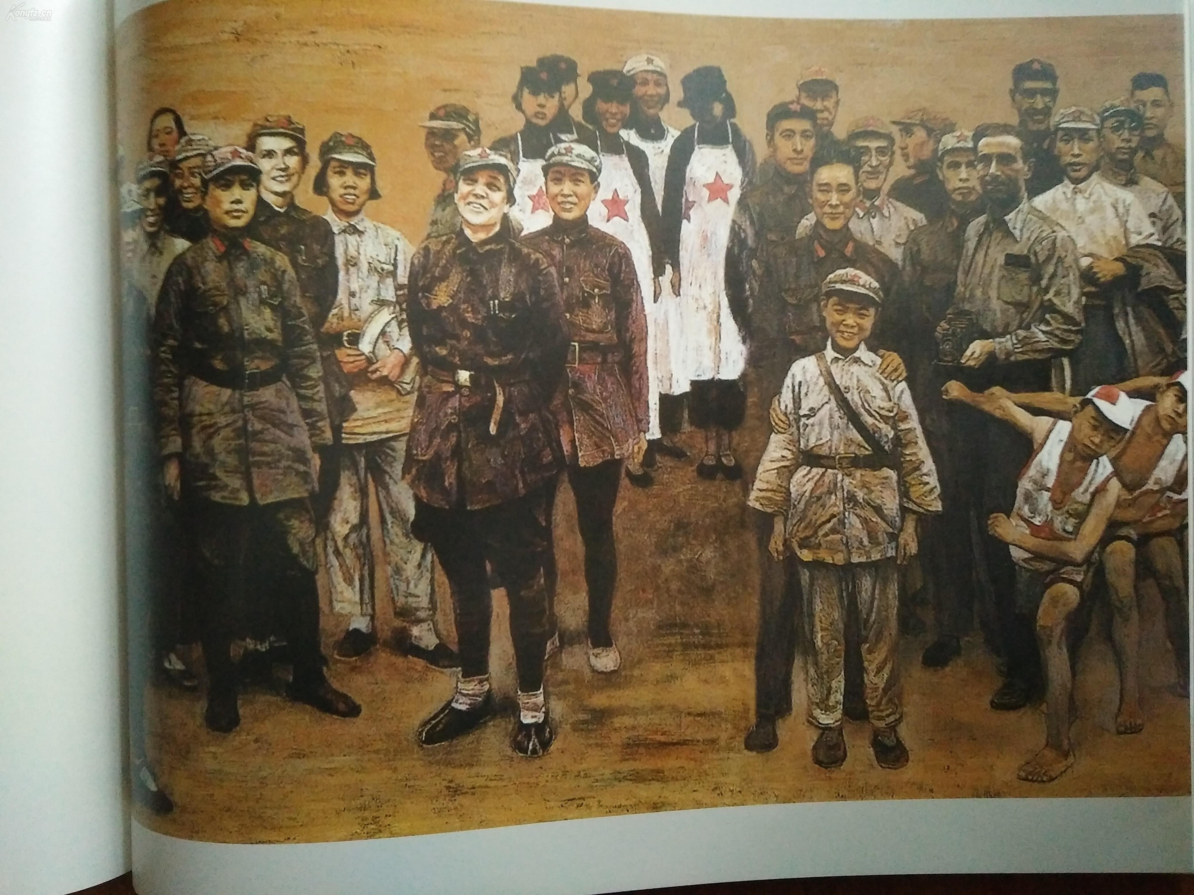 中国共产党历史画典