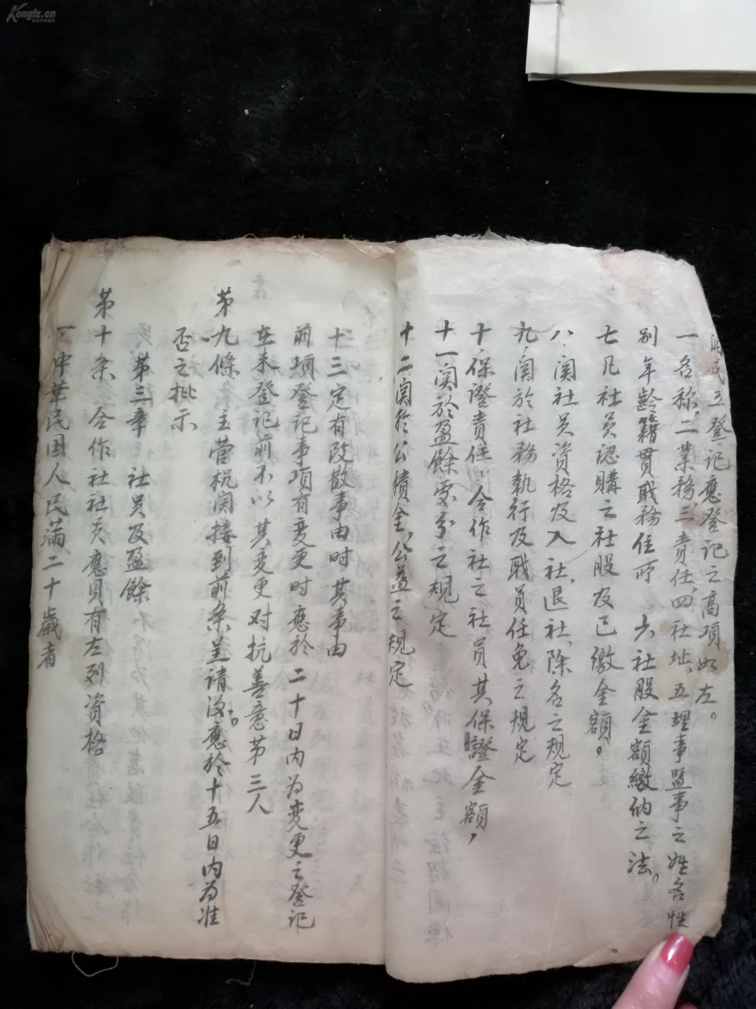 中国白姓有多少人口_全中国人口有多少人(2)