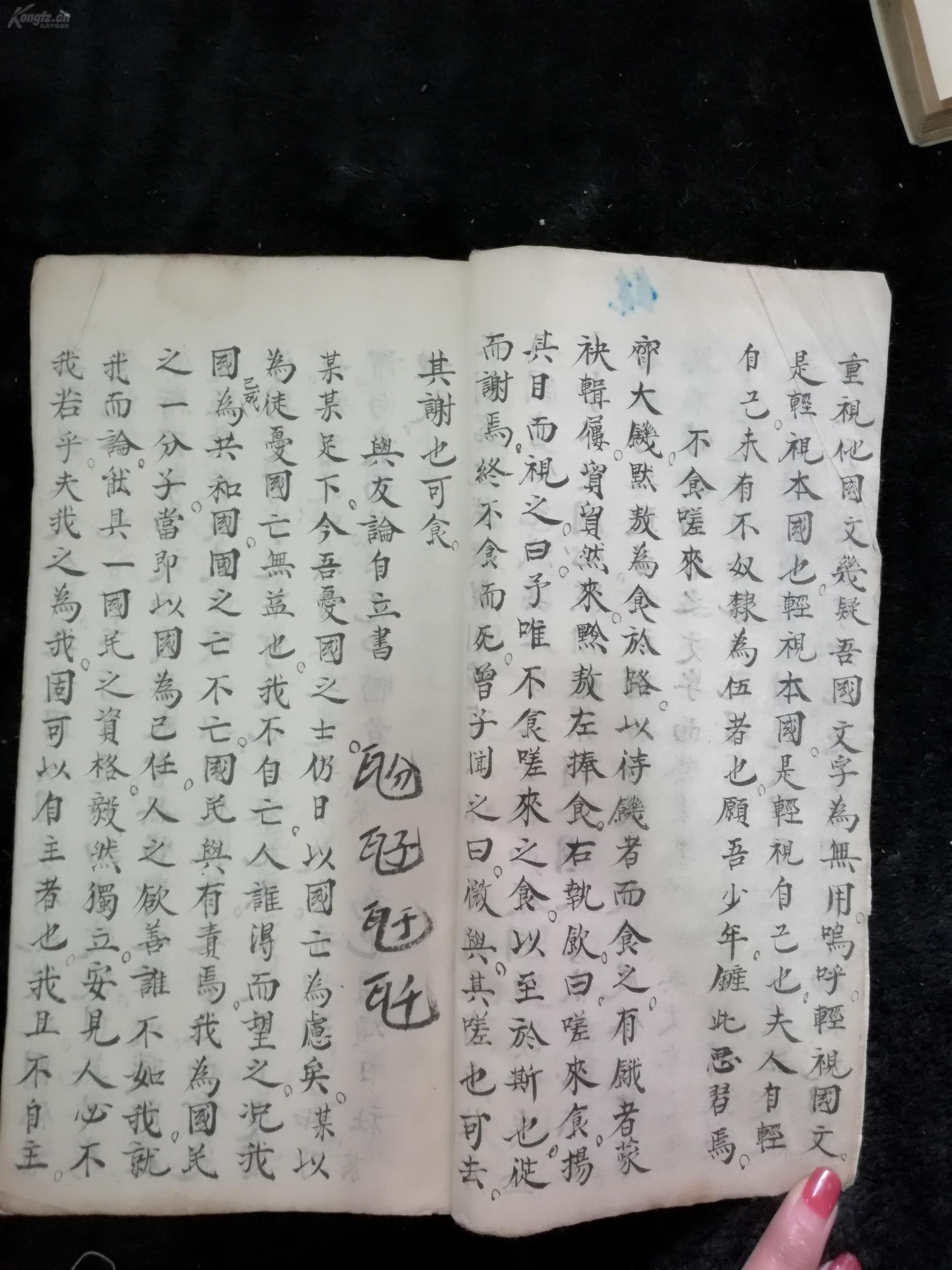 明朝赵王人口_赵王酒42度价格与图片