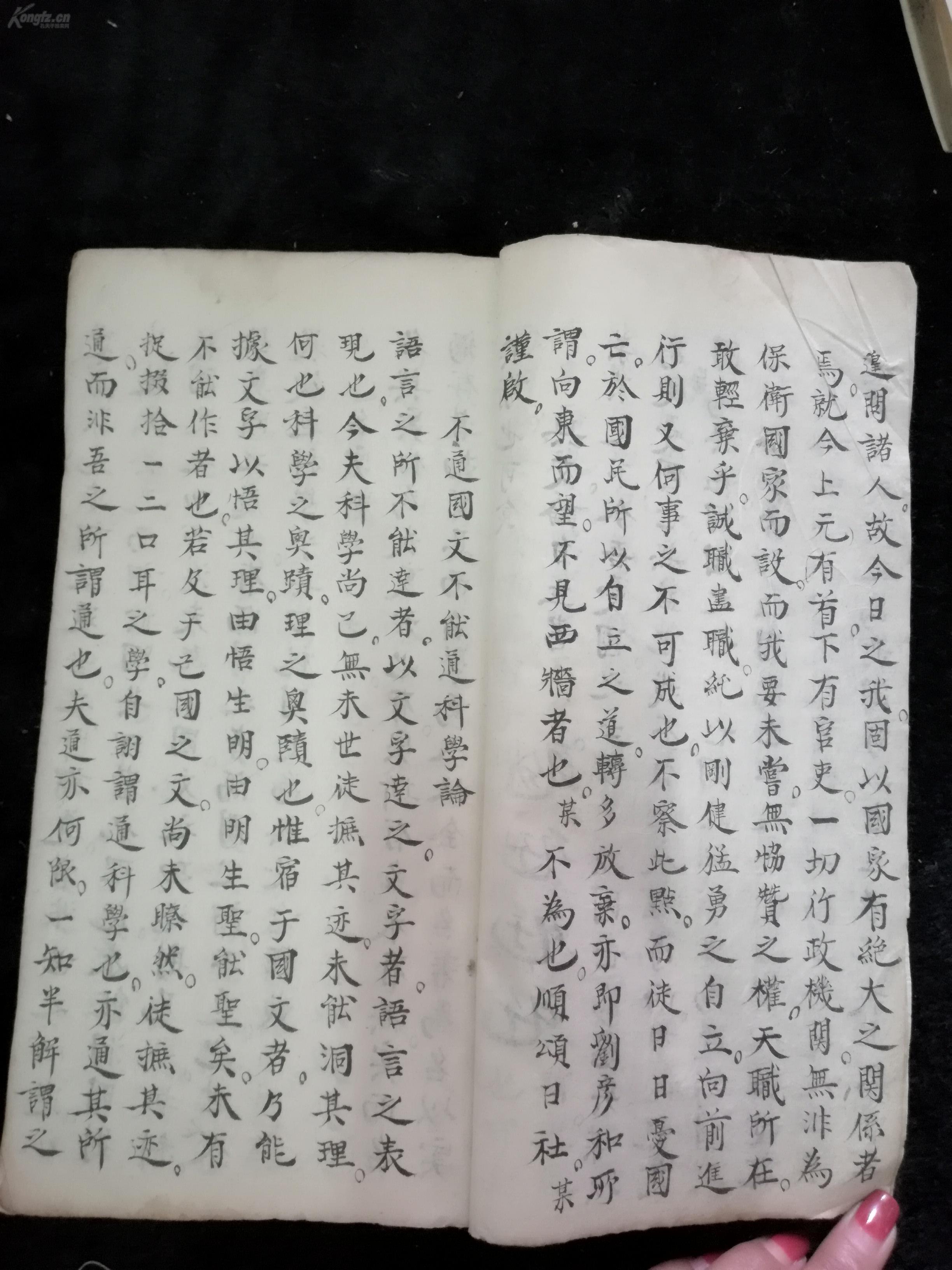 明朝赵王人口_赵王酒42度价格与图片
