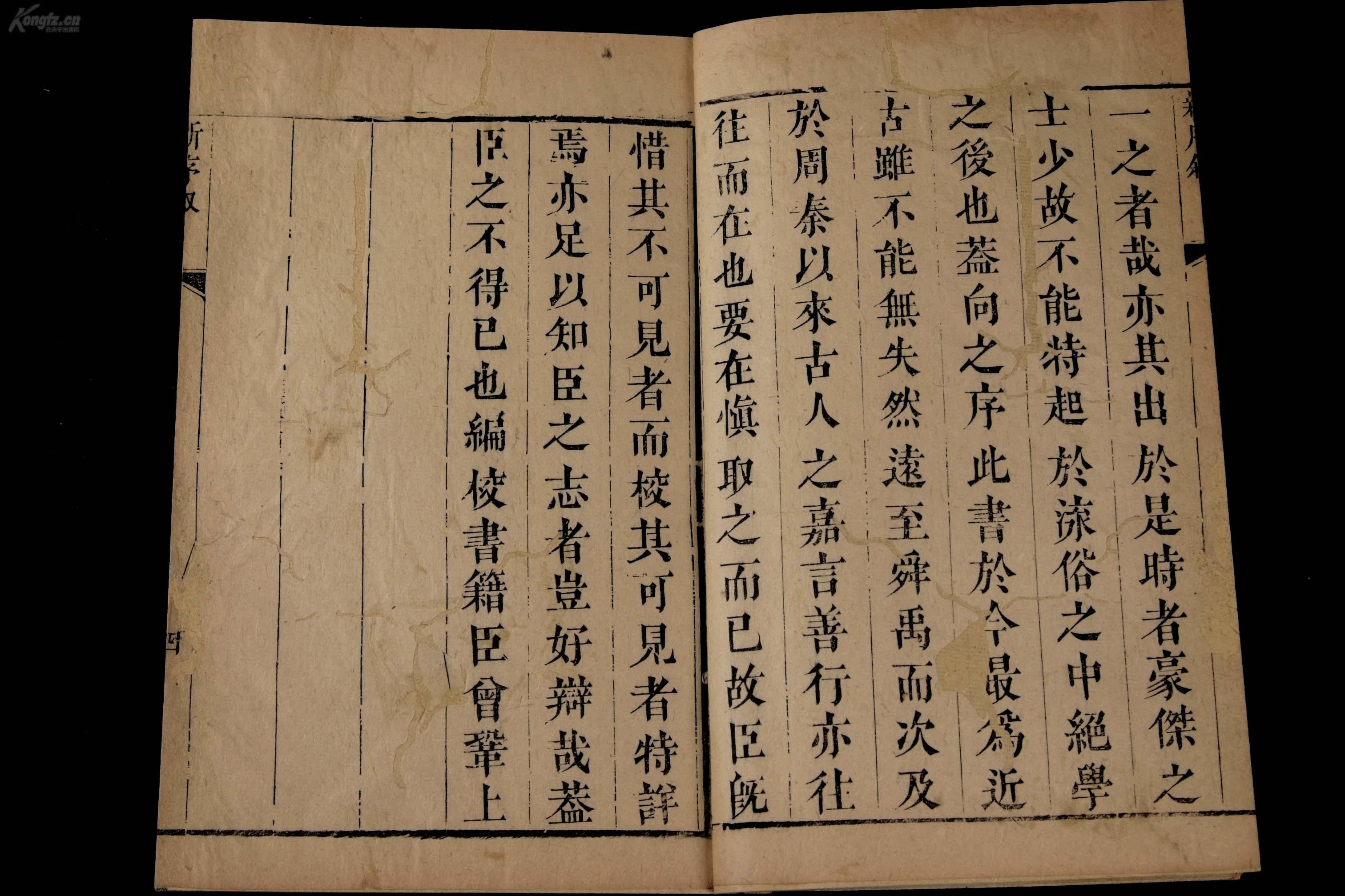 罗姓出自颛顼全国人口1300多万_人口普查(2)