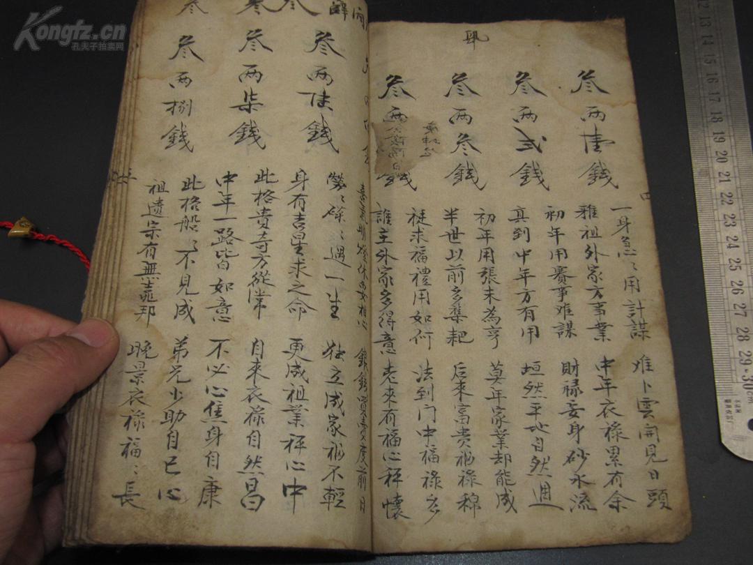 算姻缘比较准的网站_哪个网站算命比较准_西安哪里算姻缘比较准