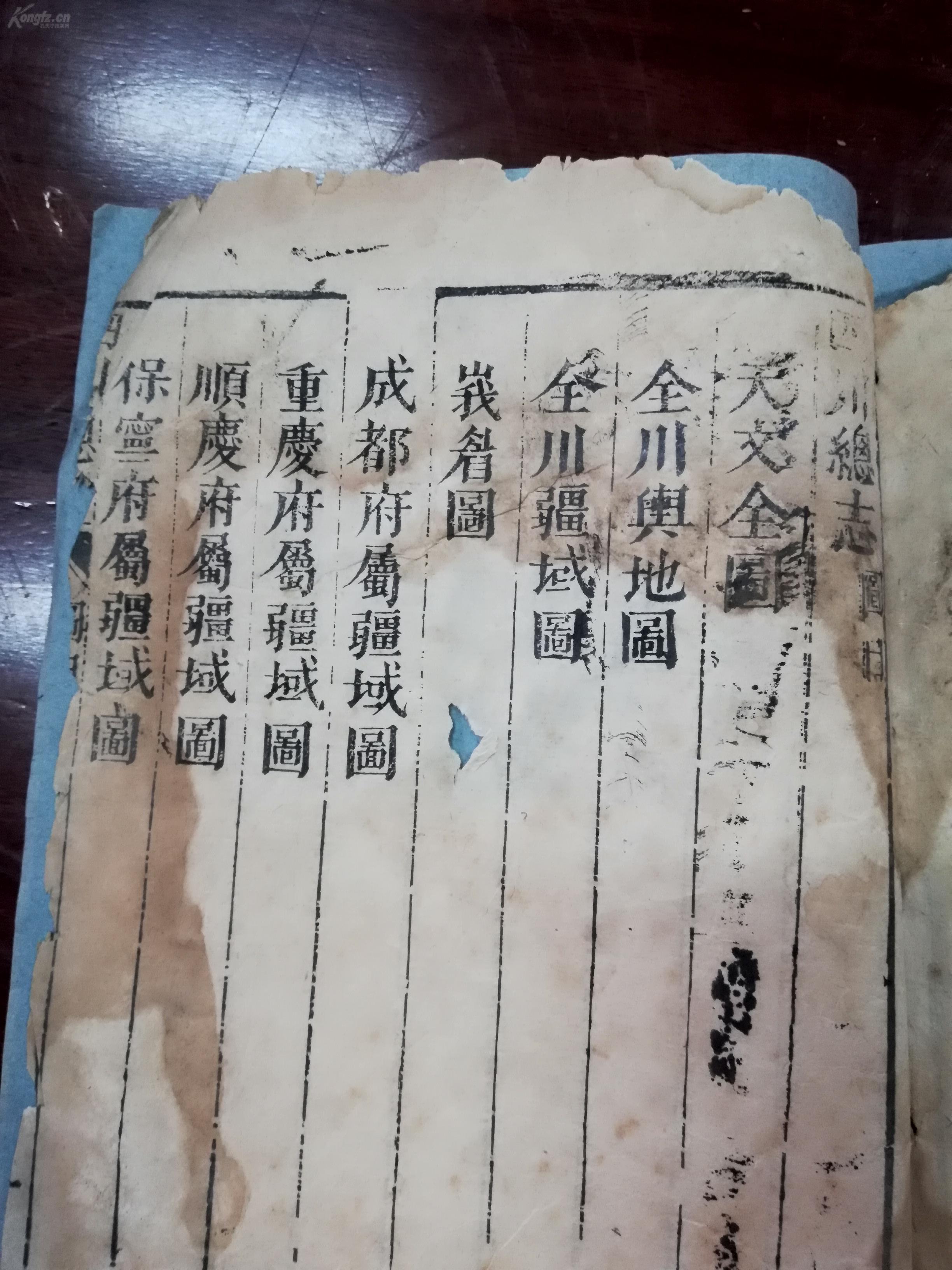 秦朝到现在每个朝代的总人口_战国到秦朝的纹样(3)