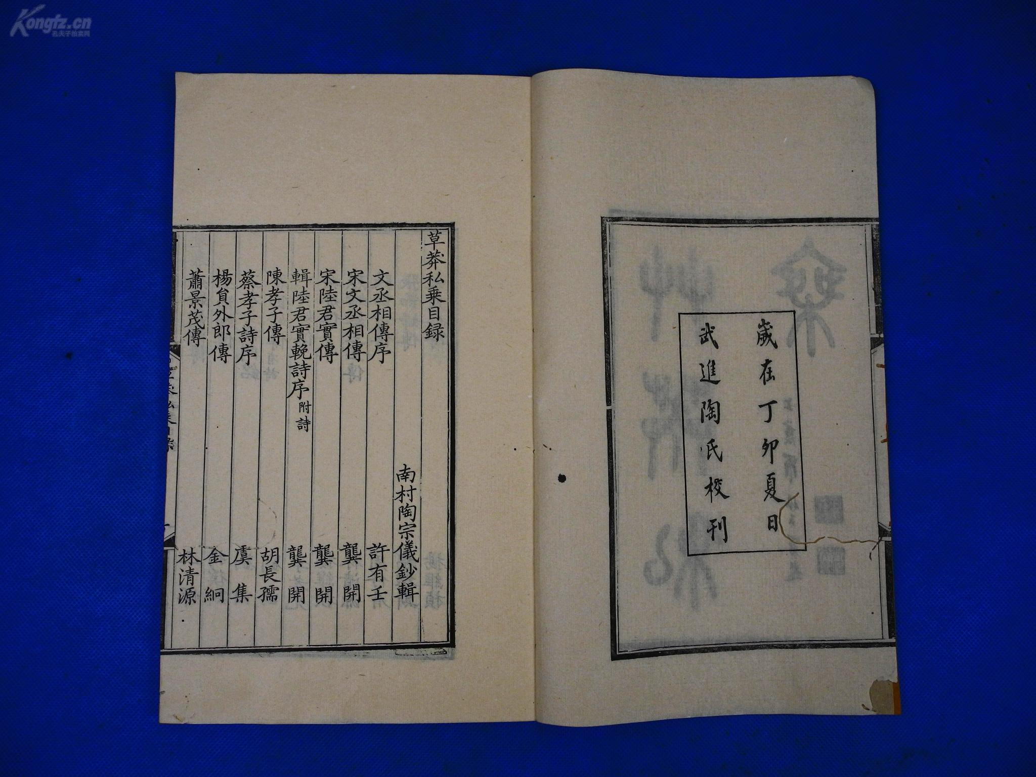 陶姓人口_陶姓(3)