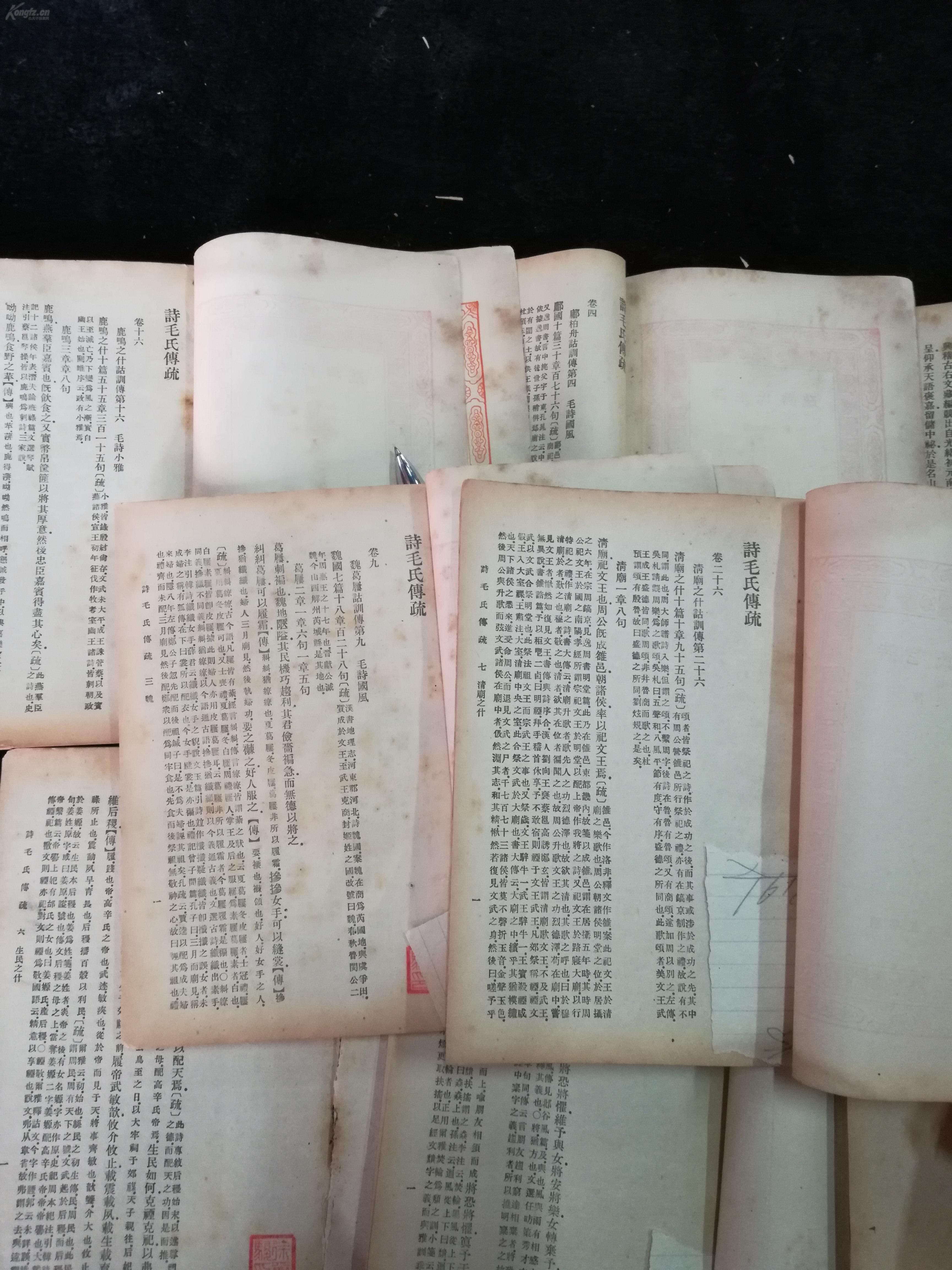 山卜迁移人口古诗_人口迁移图片(3)