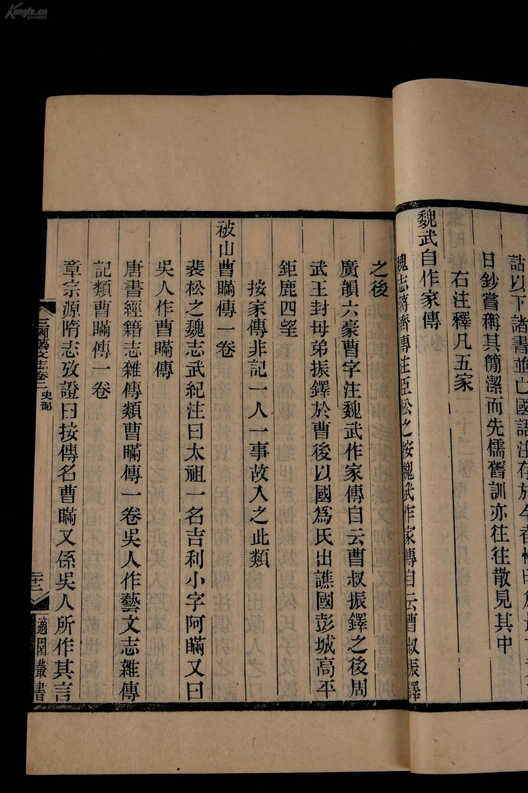 会稽人口的歌_李斯会稽刻石高清图片(2)