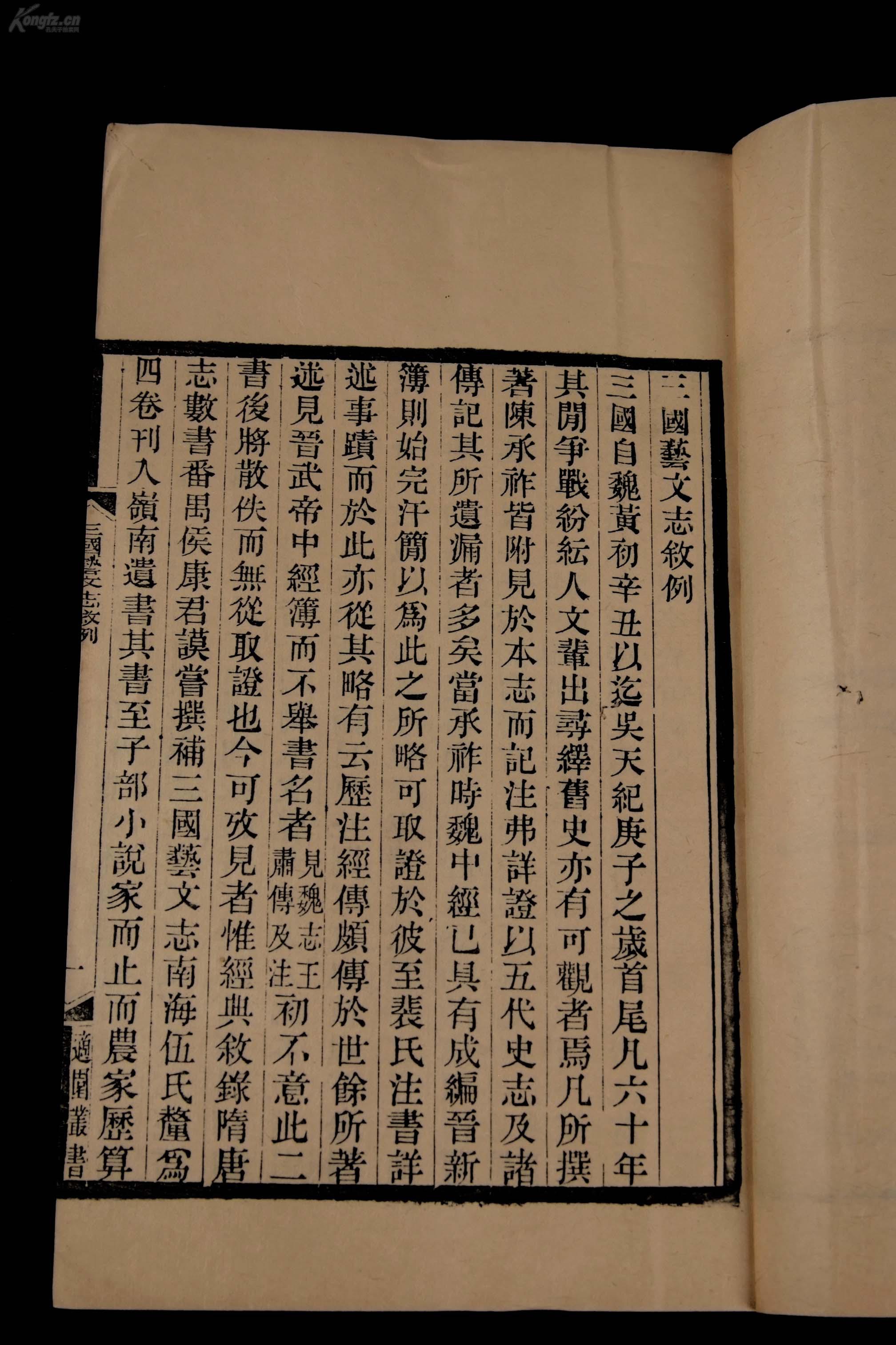 会稽人口的歌_李斯会稽刻石高清图片(2)