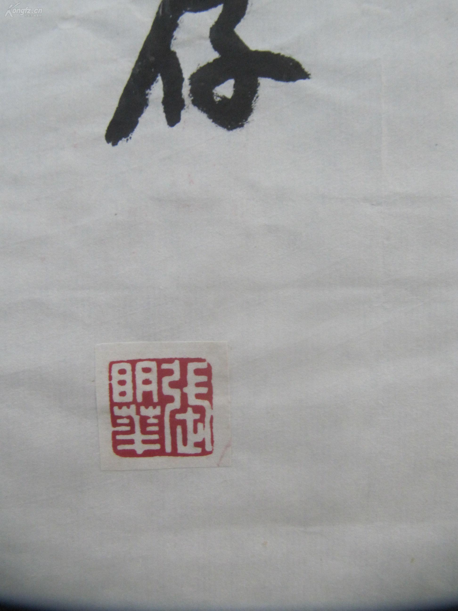 参赛作品书法家张明华作篆刻印章书法一幅含17枚尺寸6834厘米