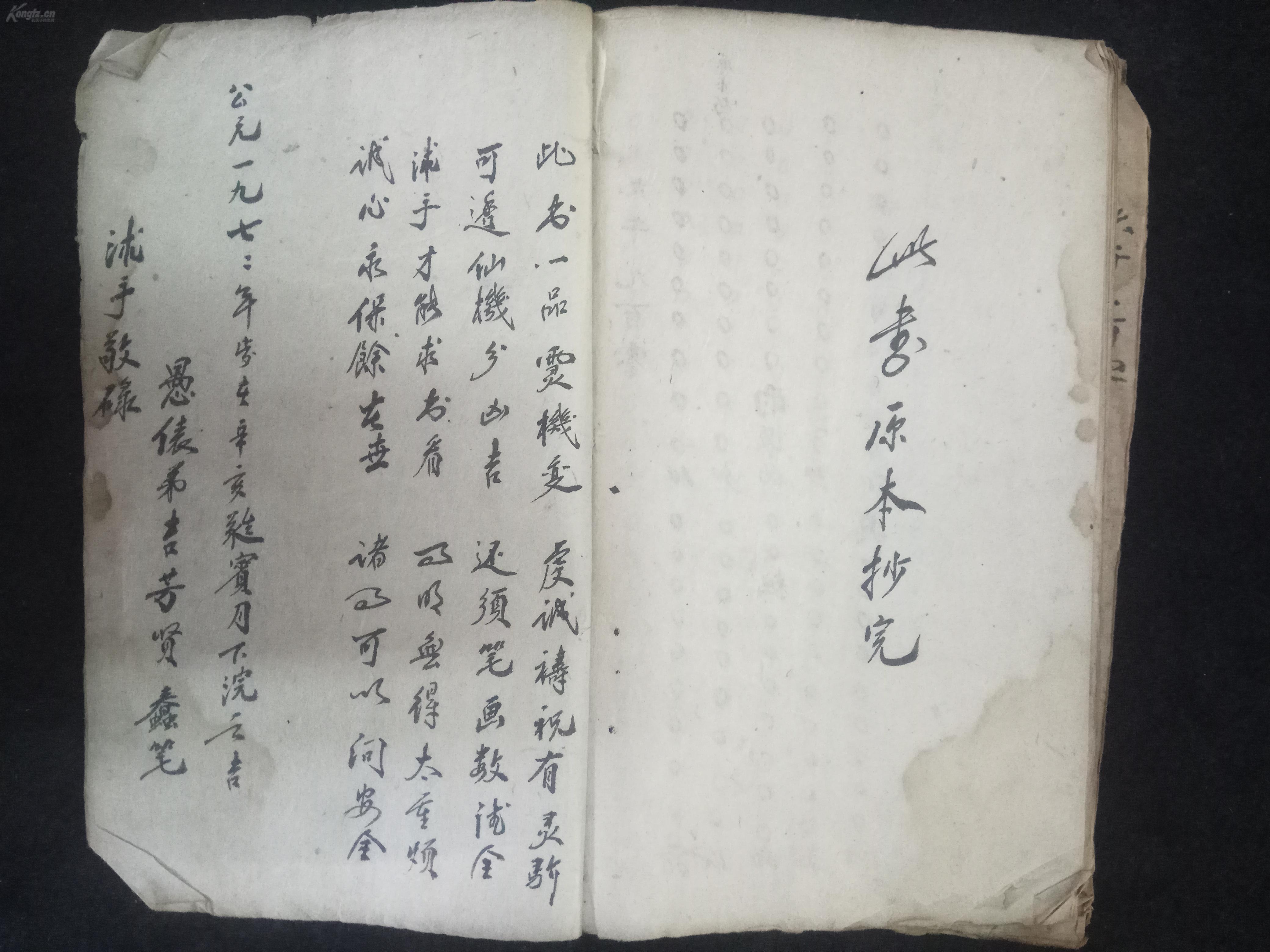 纯阳简谱_剑网三纯阳山门的笛子简朴谁有 给我发个(3)