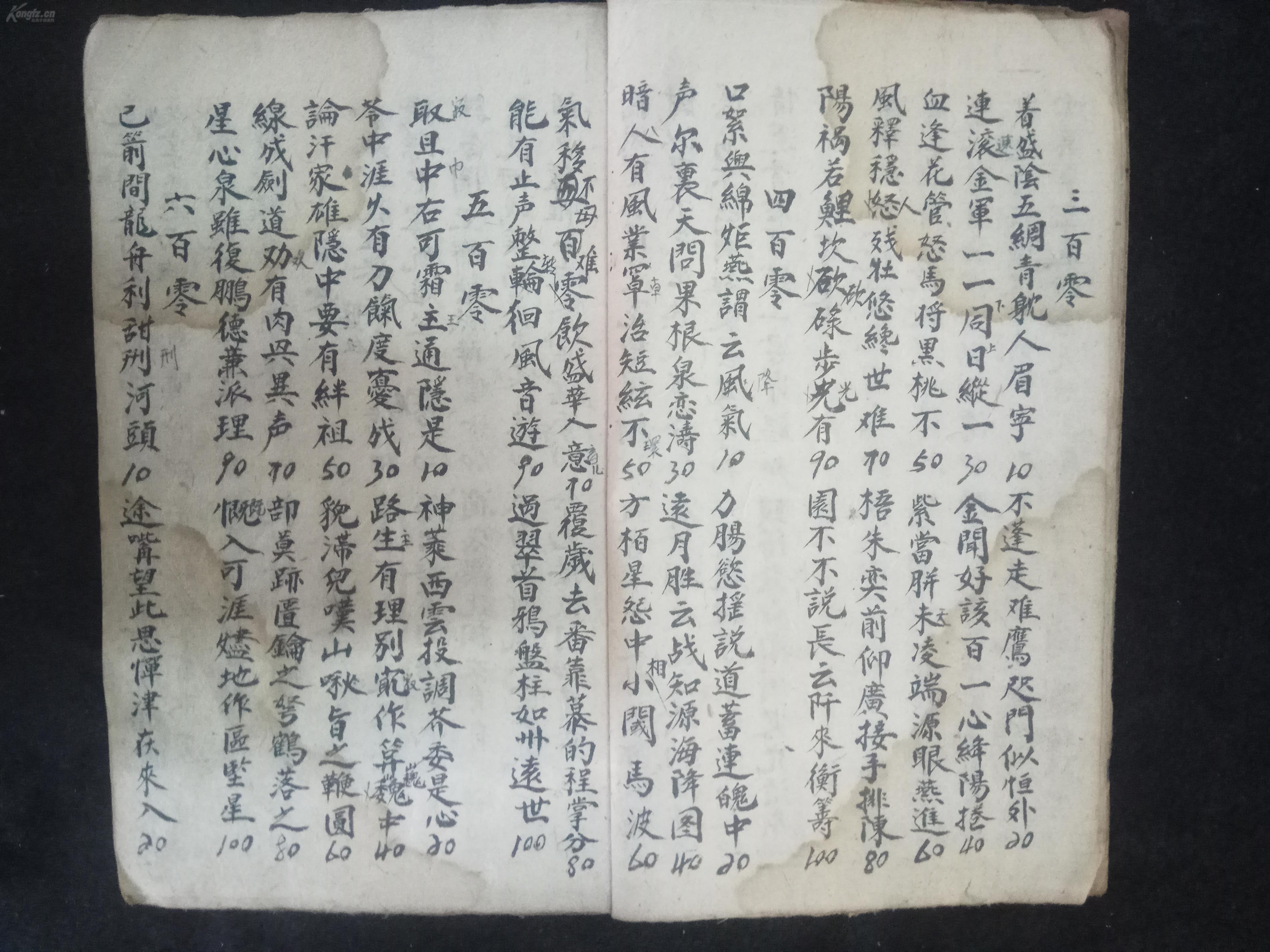 纯阳简谱_剑网三纯阳山门的笛子简朴谁有 给我发个(3)