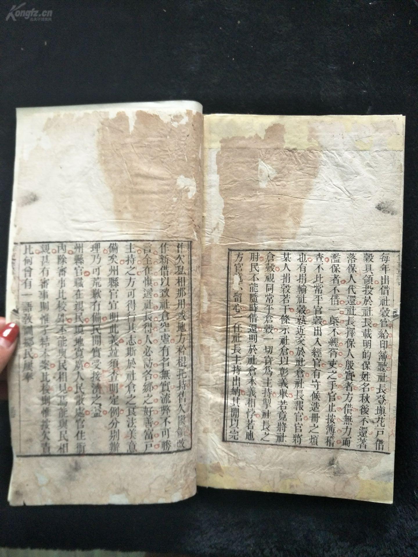附骨什么疸成语_成语故事图片(3)
