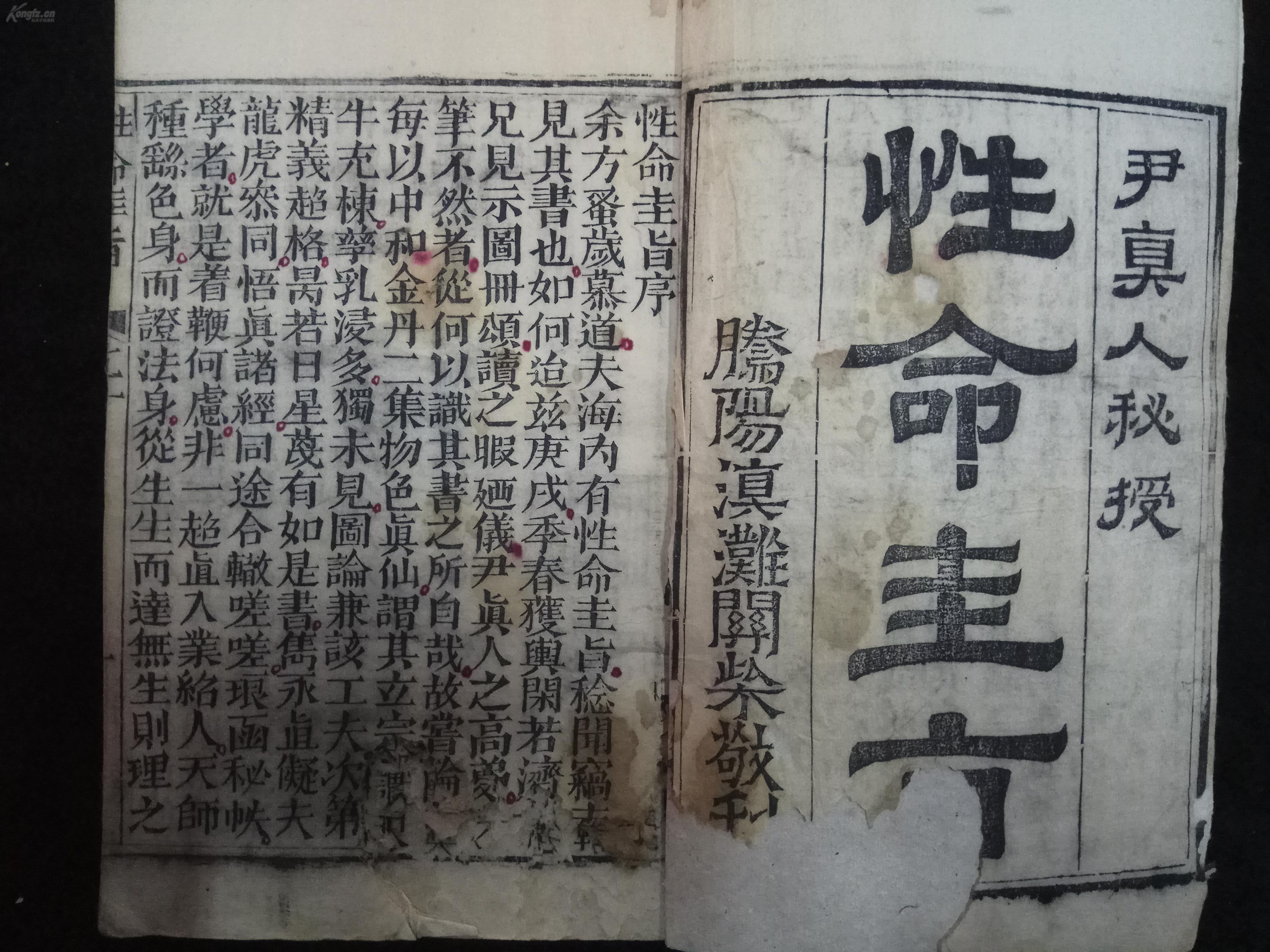虞兮叹电子情曲谱(3)