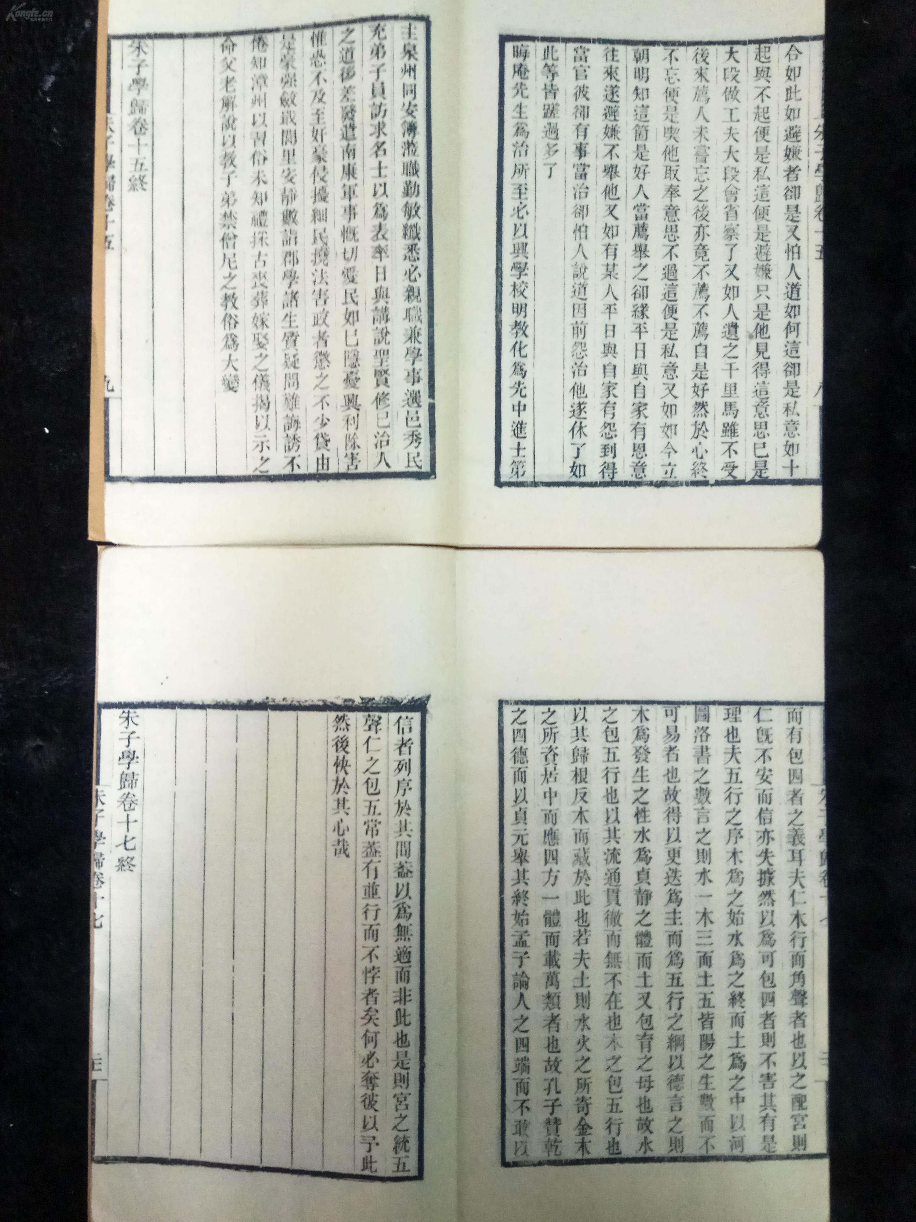 宝洛莎美容集团董事长(3)