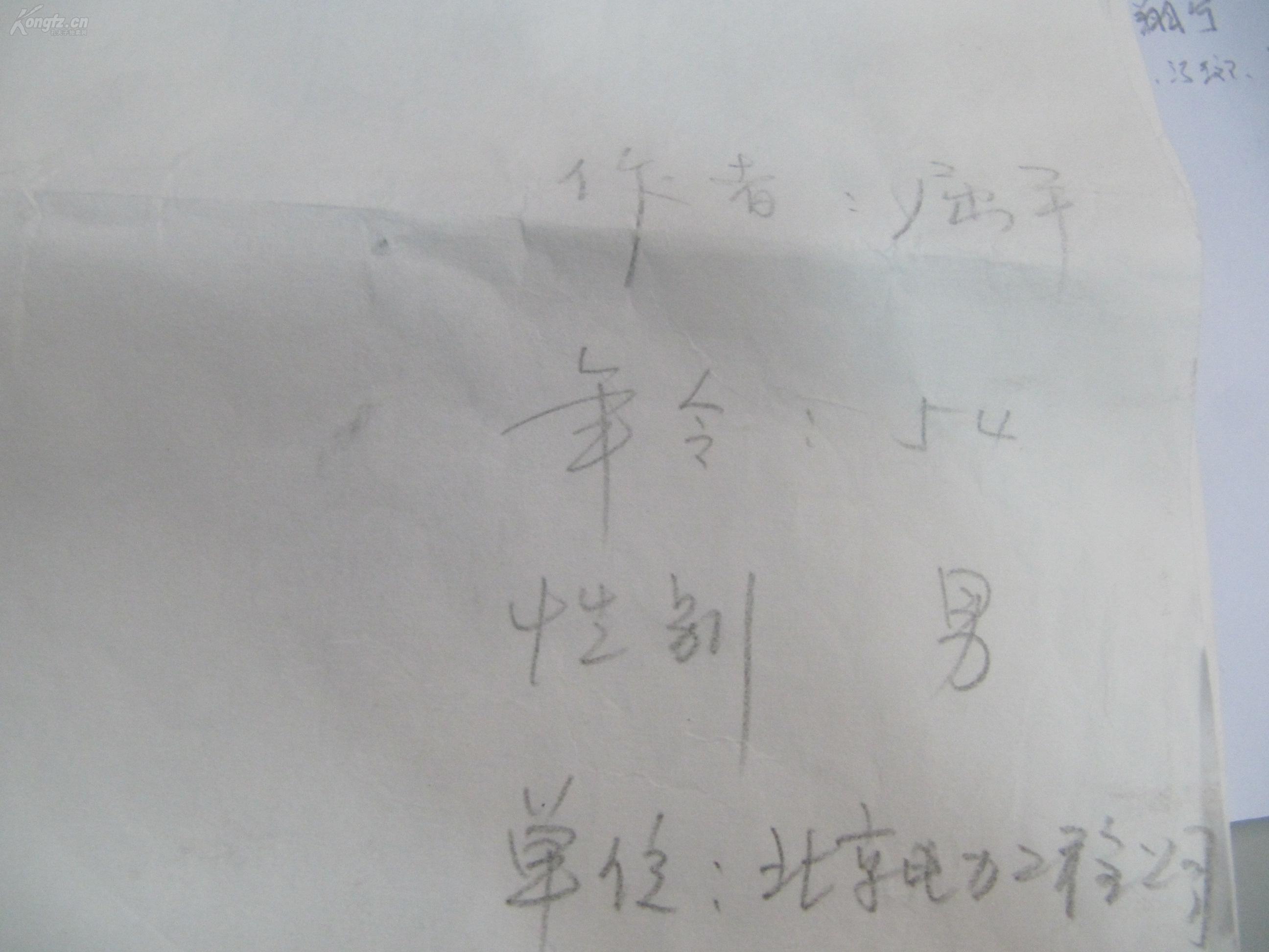 尺什么屈成语_屈肌凸起什么意思(3)