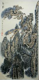 【张仃】中国当代著名国画家 漫画家 壁画家 书法家 保真手绘