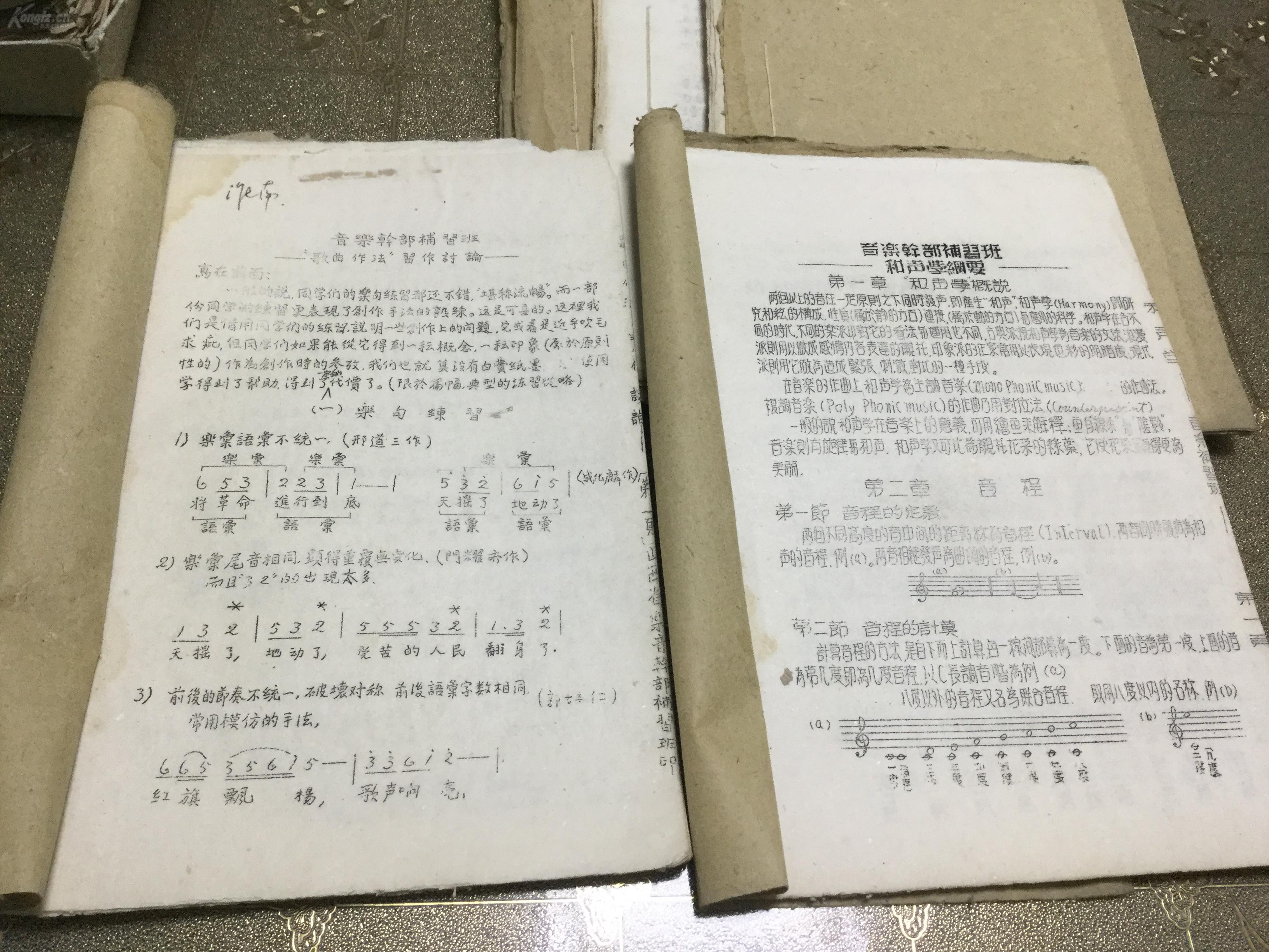 曲谱初稿_陶笛曲谱12孔(2)