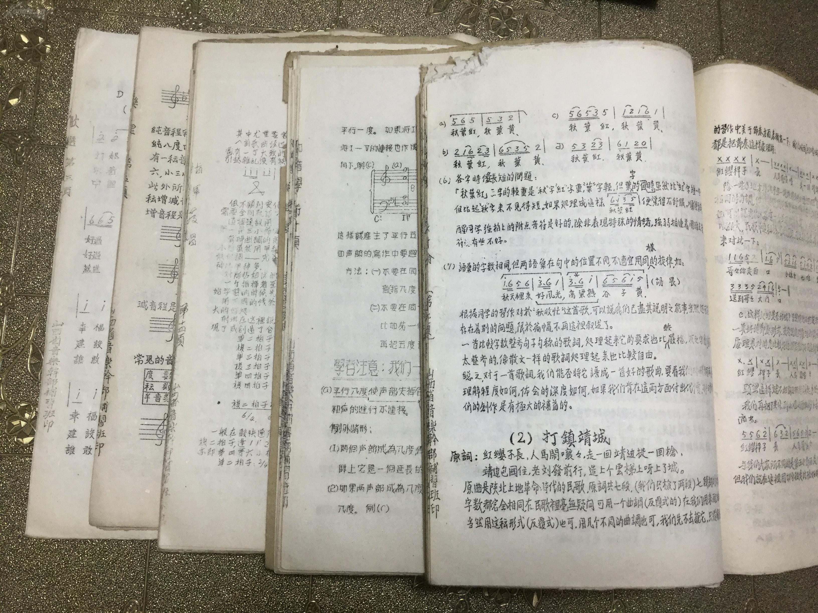 曲谱初稿_陶笛曲谱12孔(3)