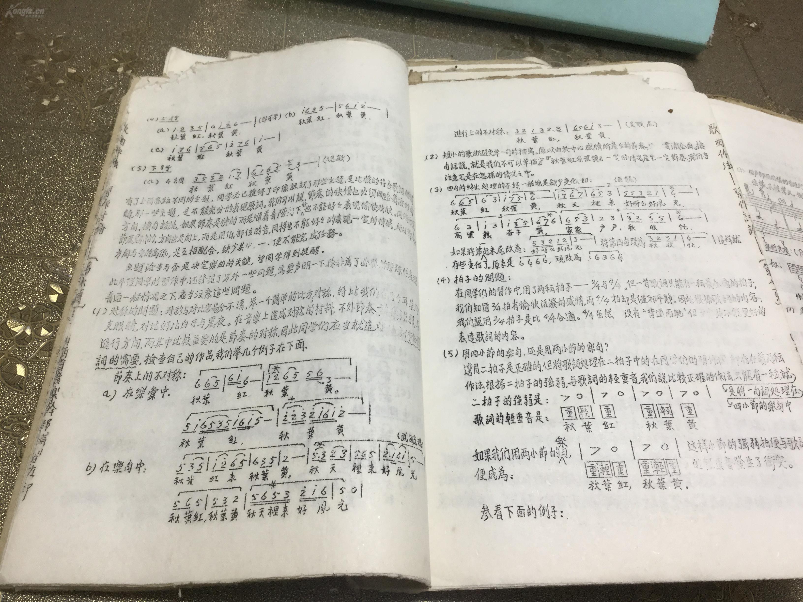 曲谱初稿_陶笛曲谱12孔(3)